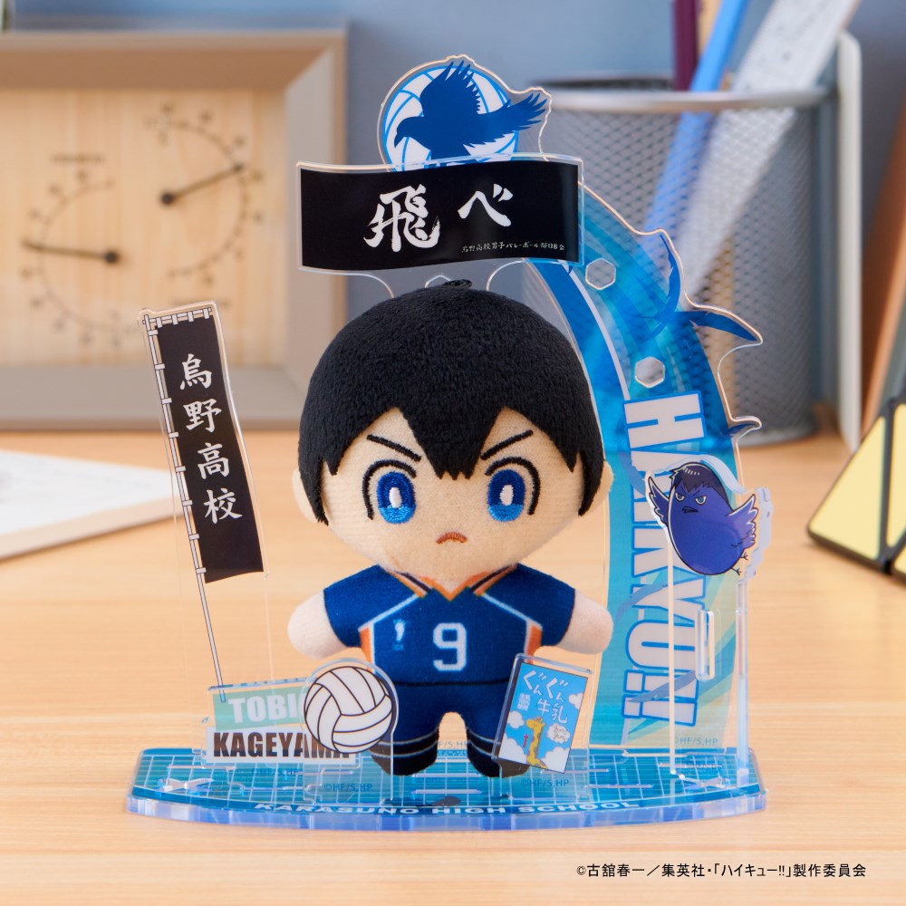 アクぬい ハイキュー!! 影山 飛雄