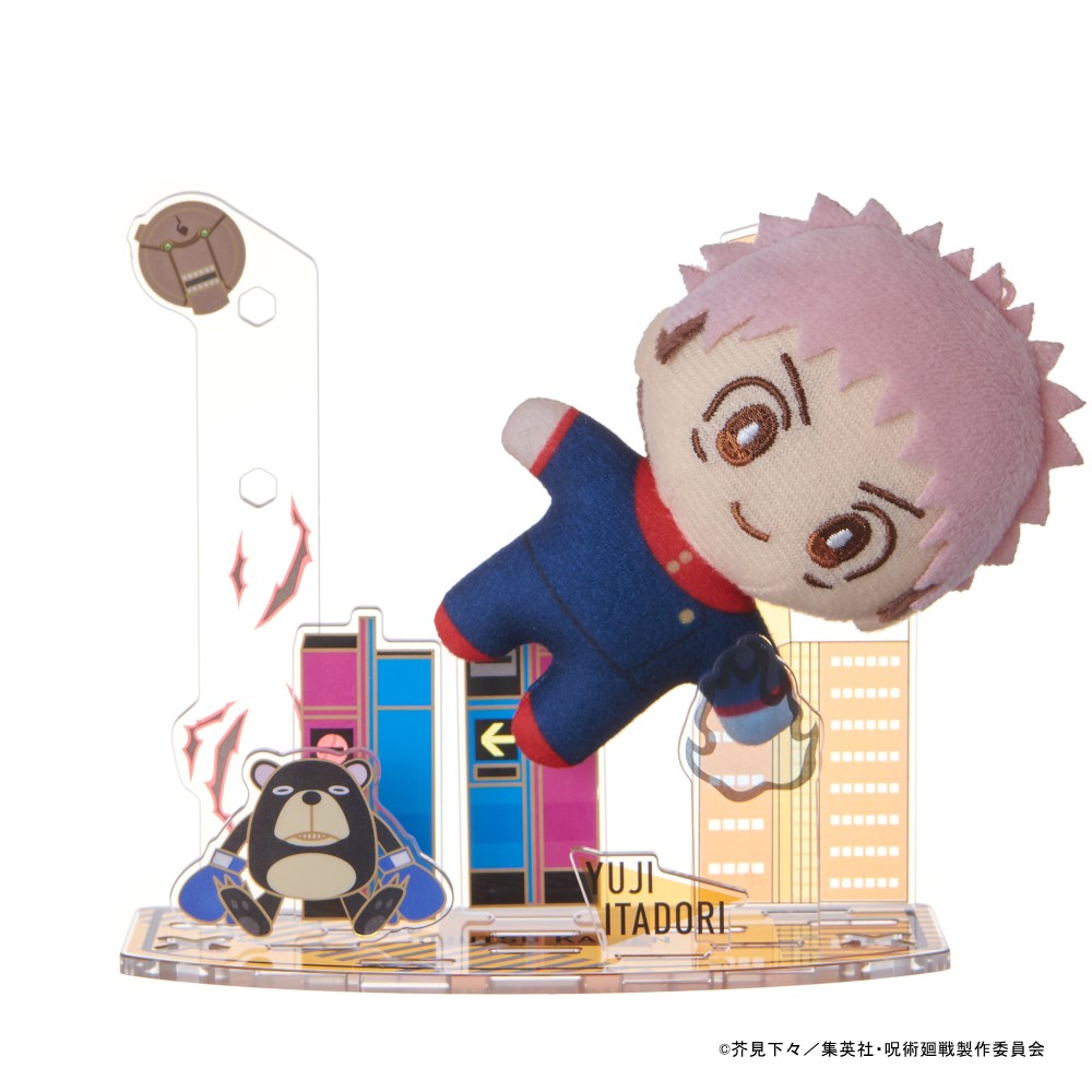 アクぬい 呪術廻戦 虎杖 悠仁