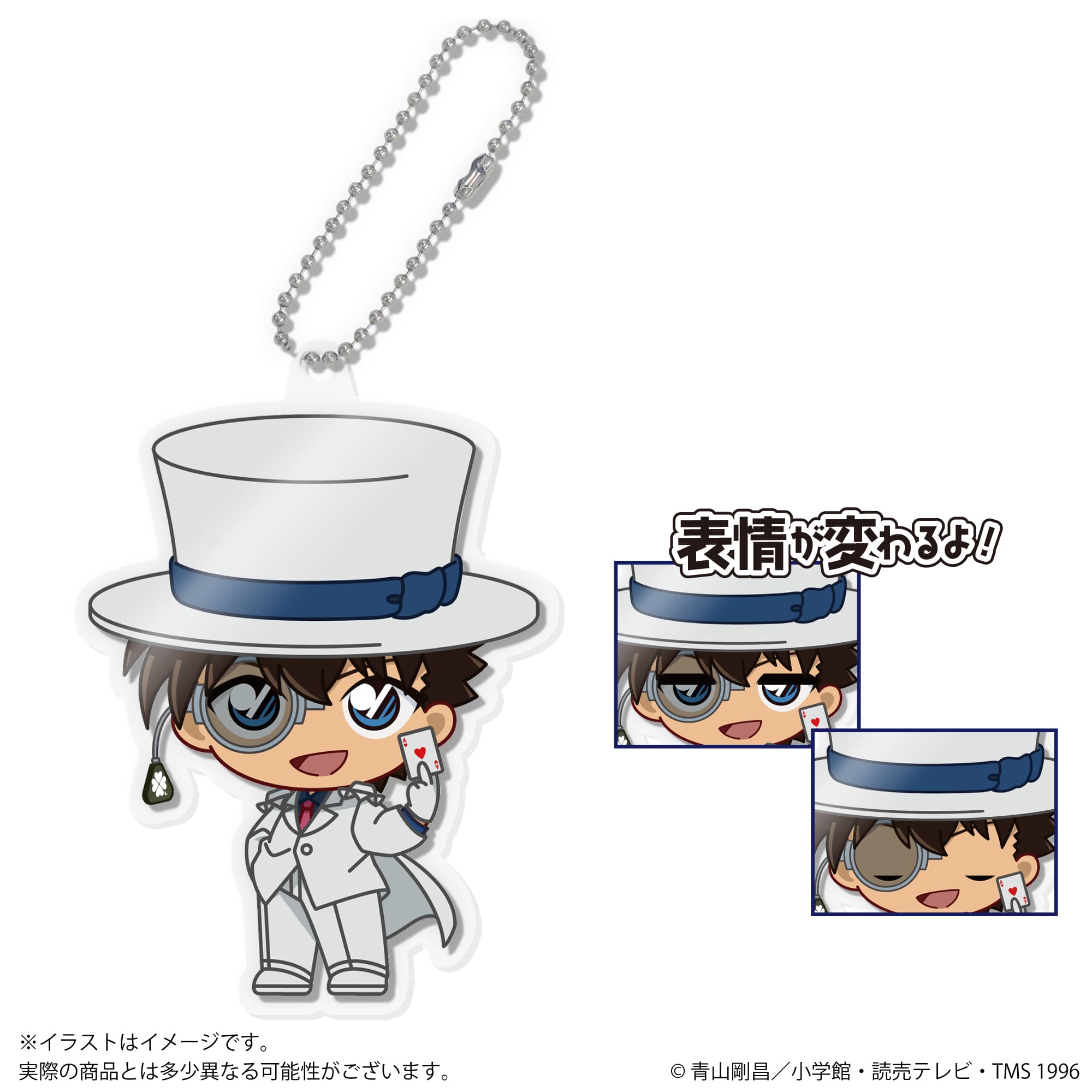 【2025年10月下旬発売】アクドールmini 名探偵コナン(BOX購入)