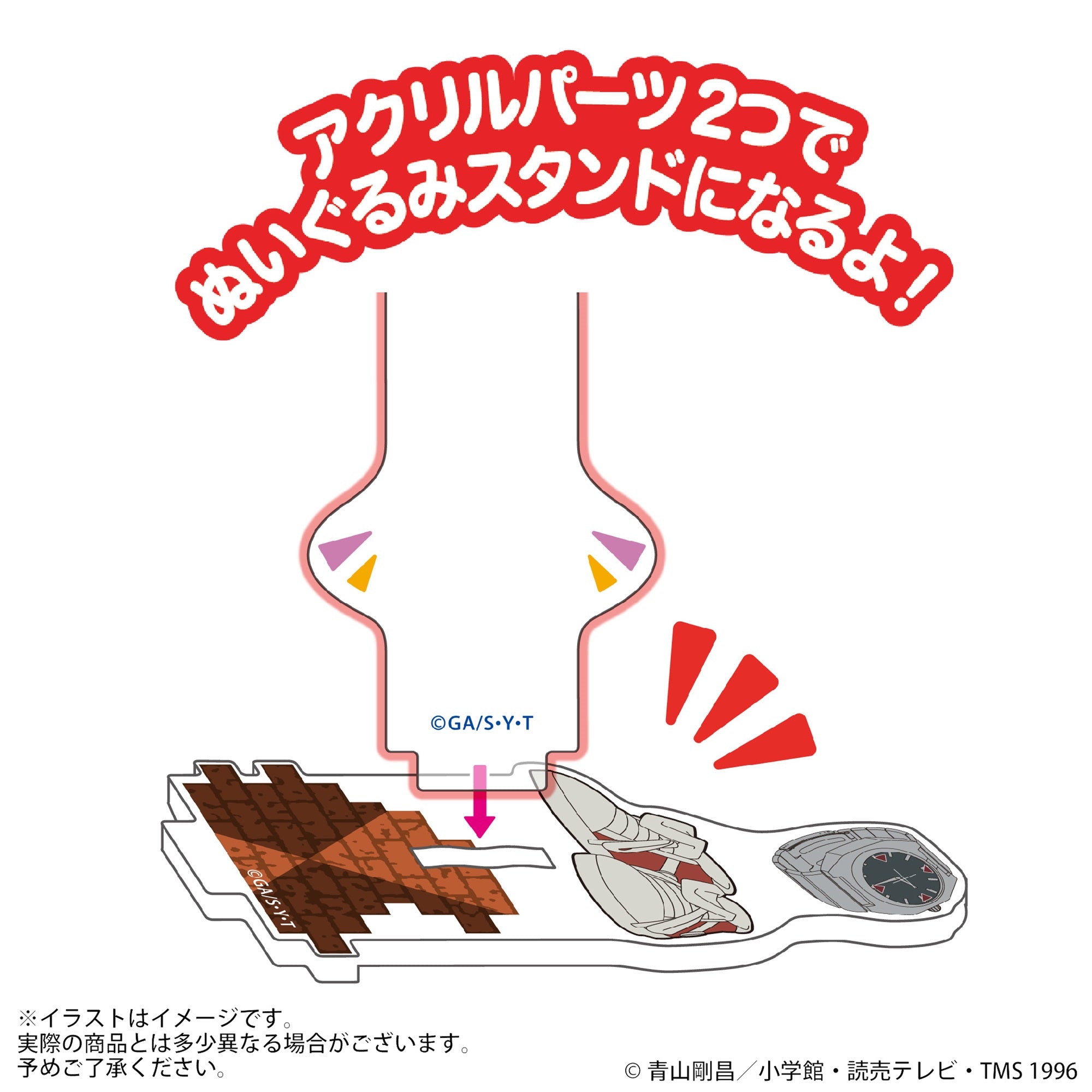 アクぬい 名探偵コナン 江戸川 コナン