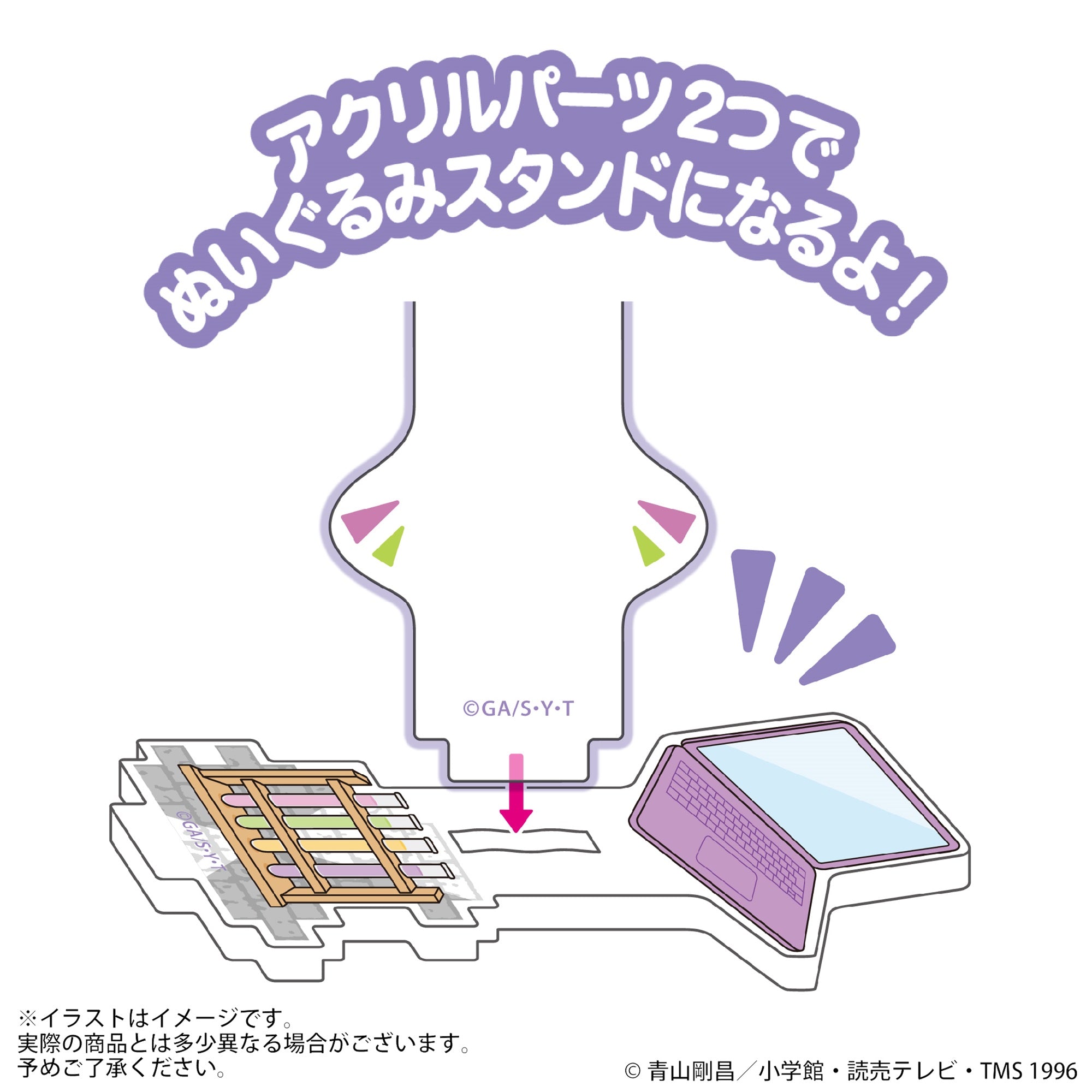 アクぬい 名探偵コナン 灰原 哀
