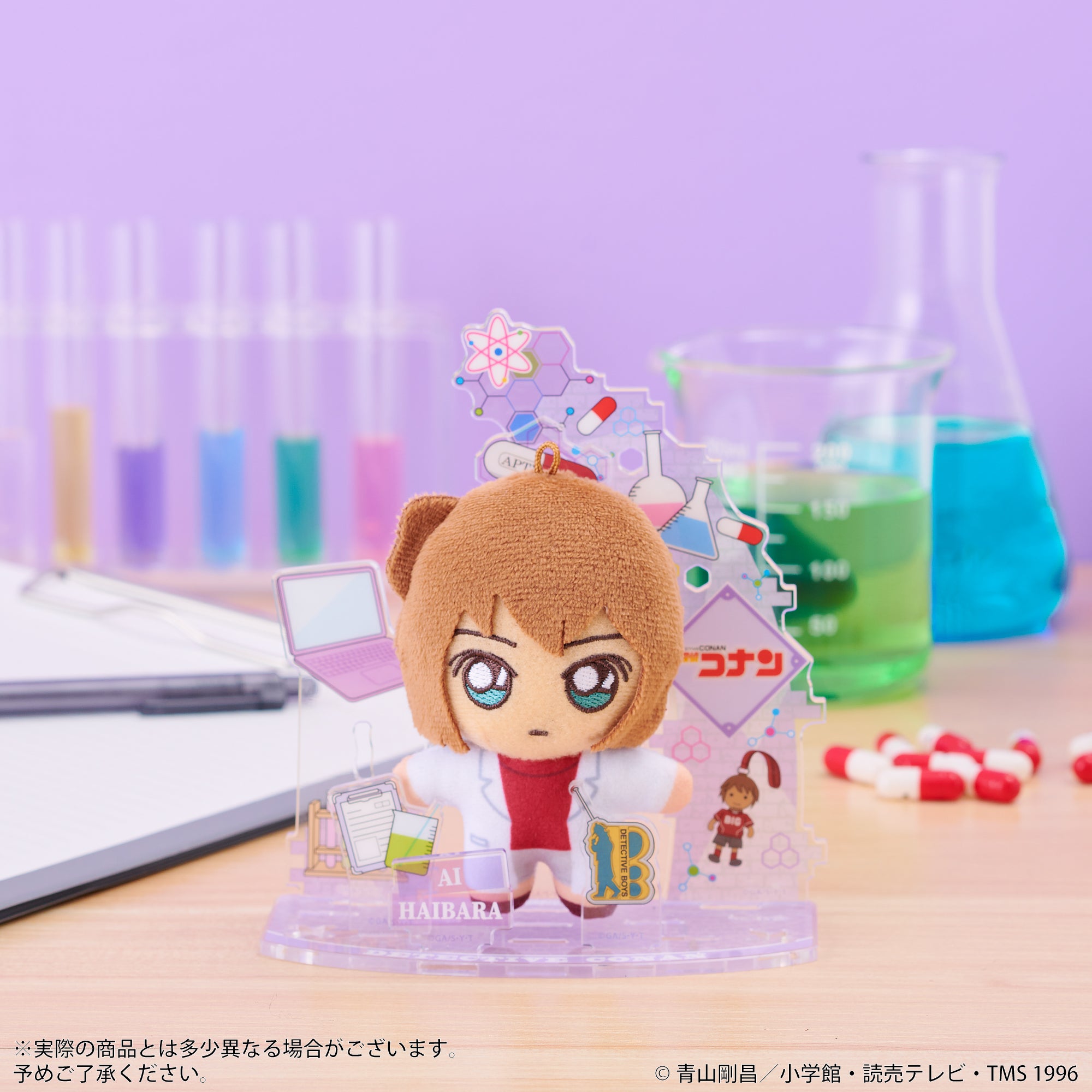 アクぬい 名探偵コナン 灰原 哀
