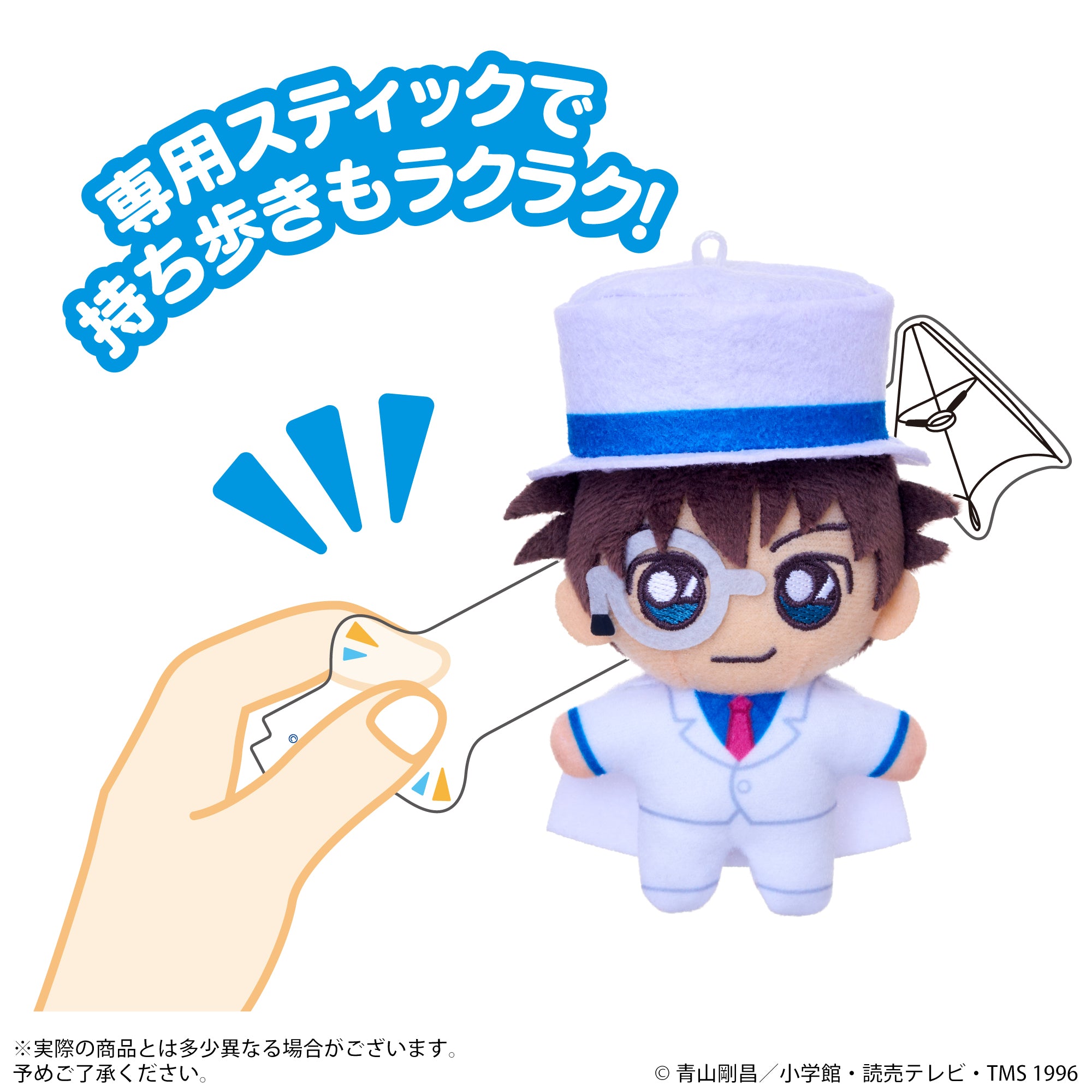 アクぬい 名探偵コナン 怪盗キッド