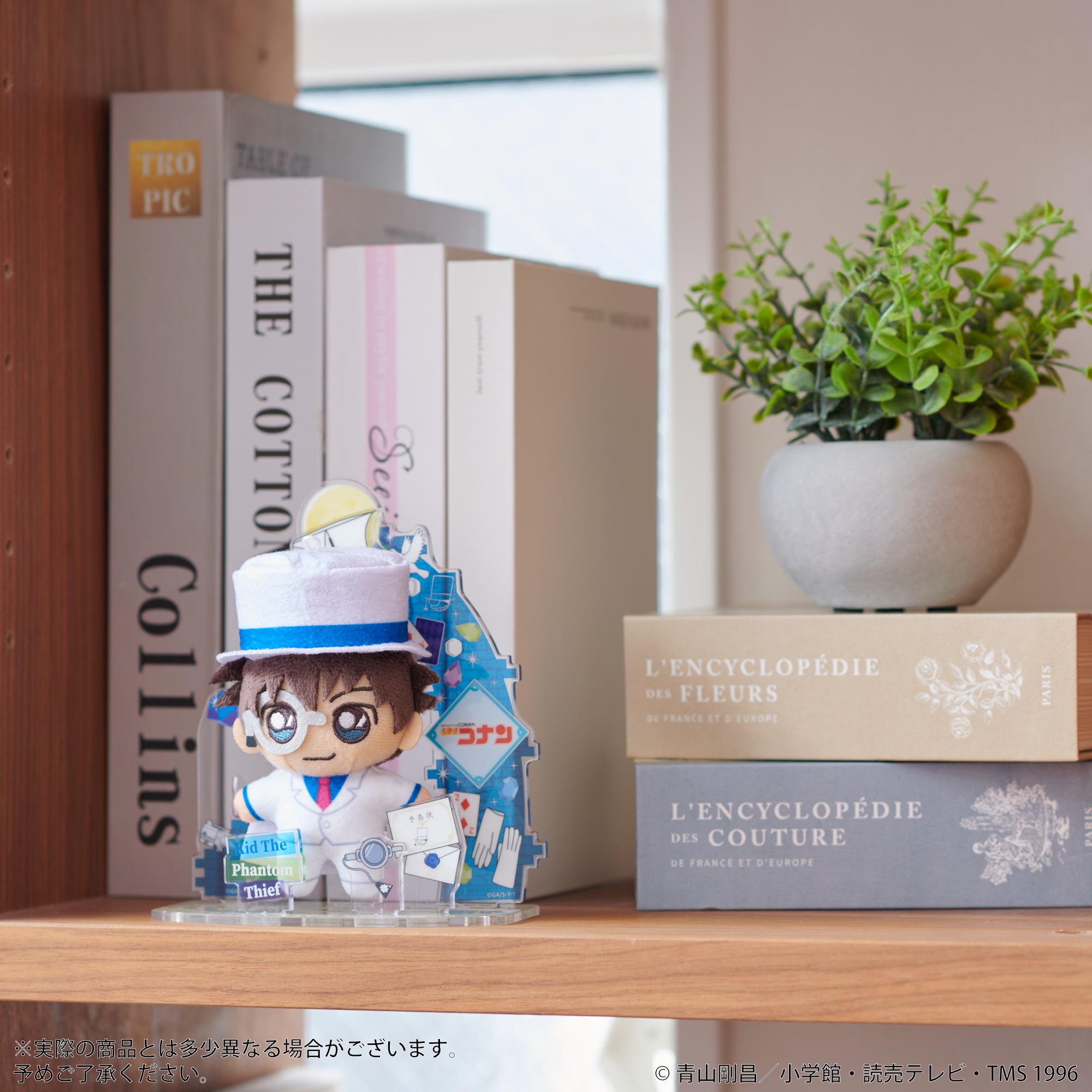 アクぬい 名探偵コナン 怪盗キッド