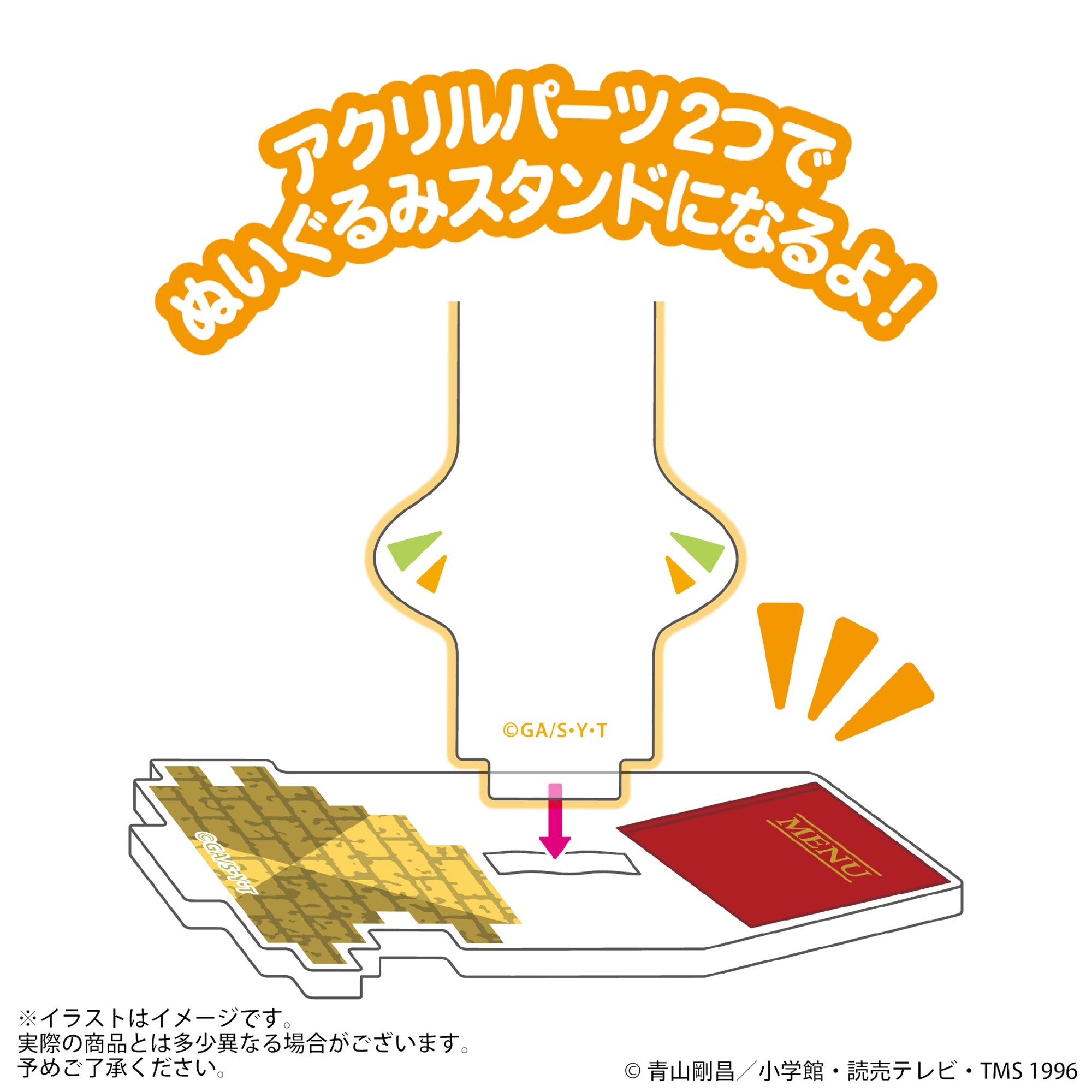 アクぬい 名探偵コナン 安室 透
