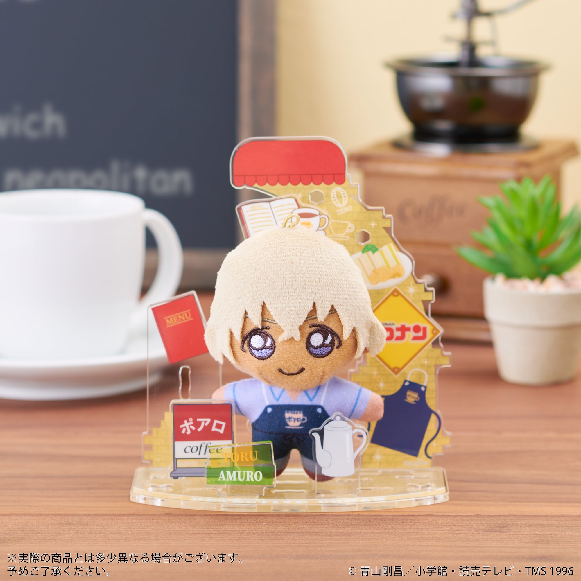 アクぬい 名探偵コナン 安室 透
