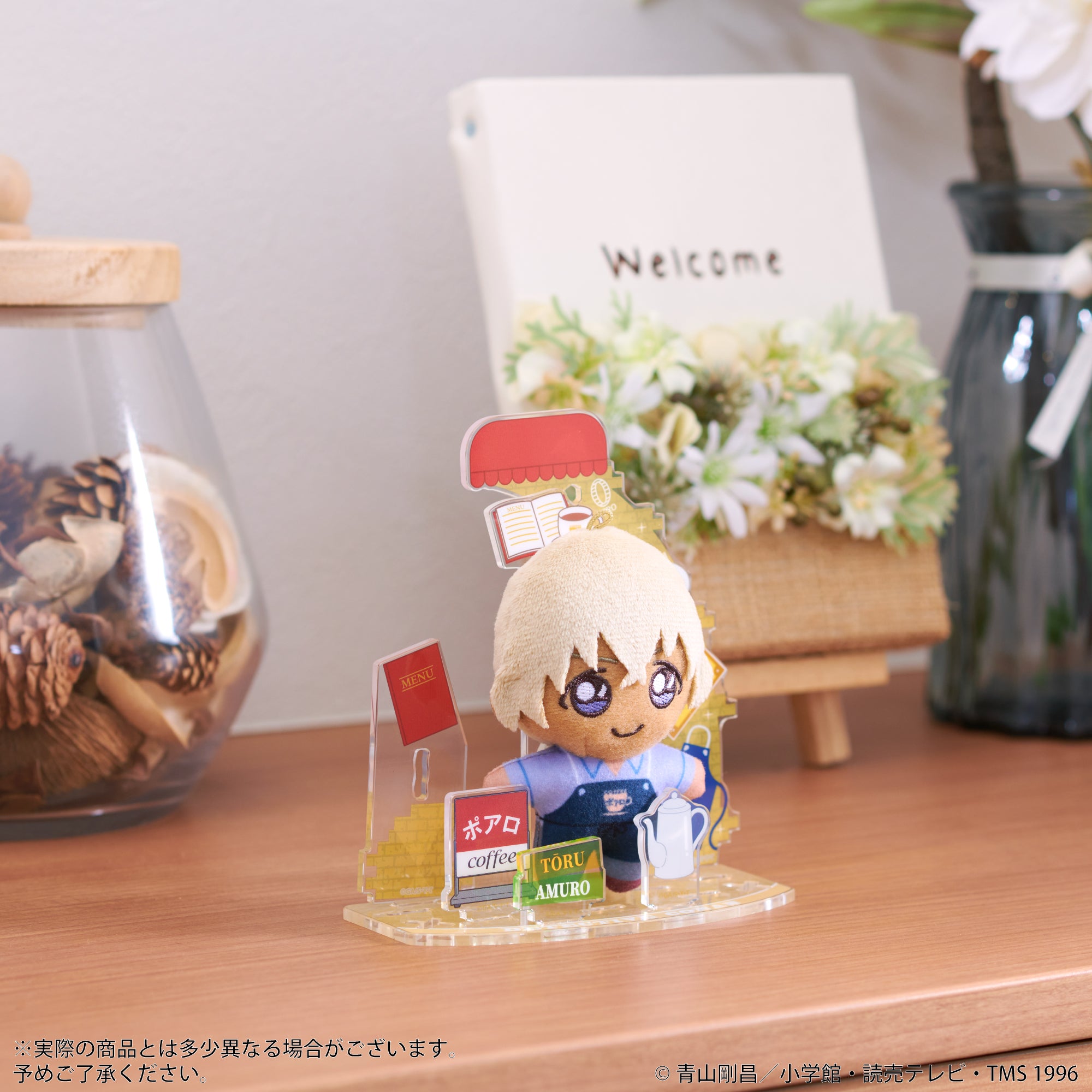 アクぬい 名探偵コナン 安室 透
