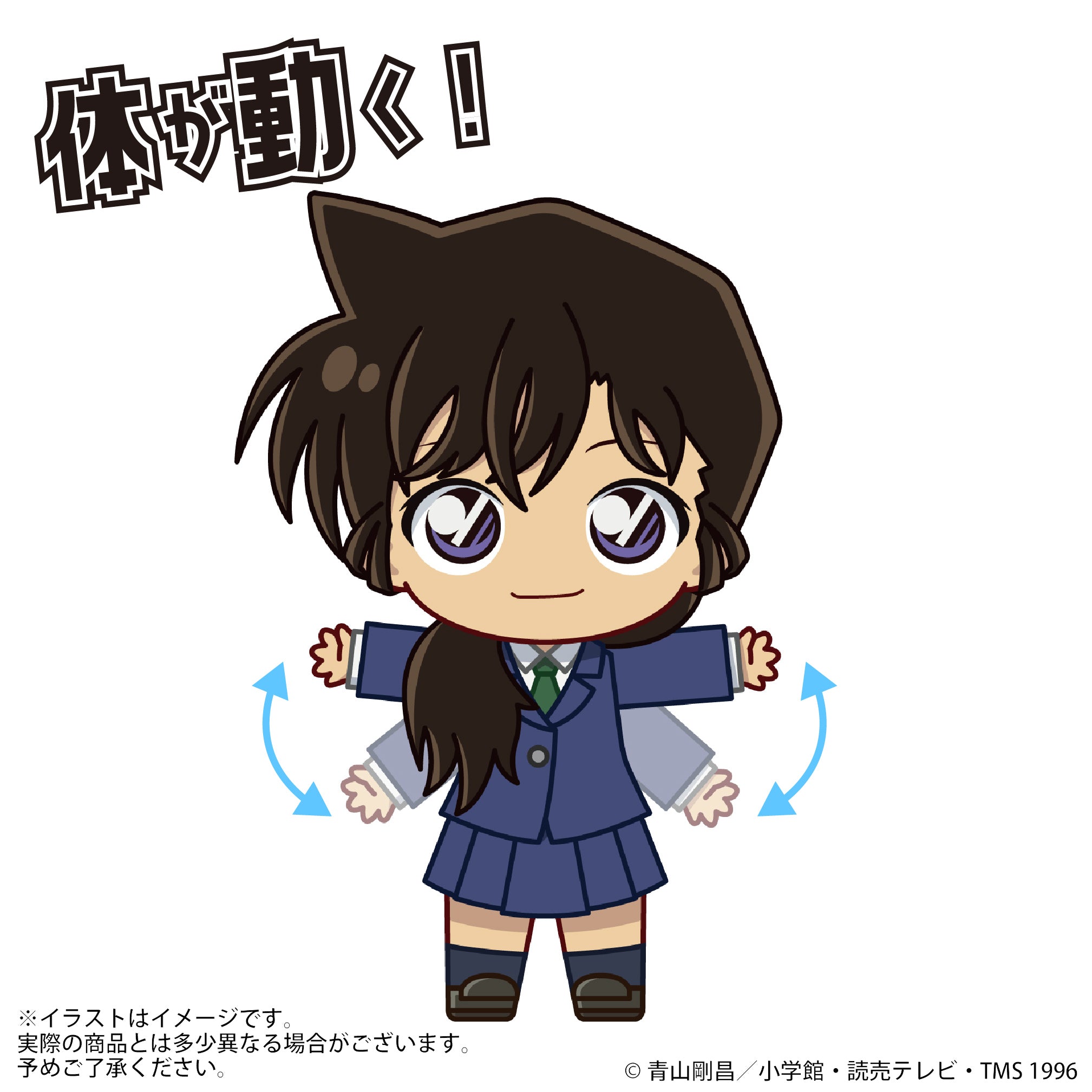 アクドール 名探偵コナン 毛利 蘭
