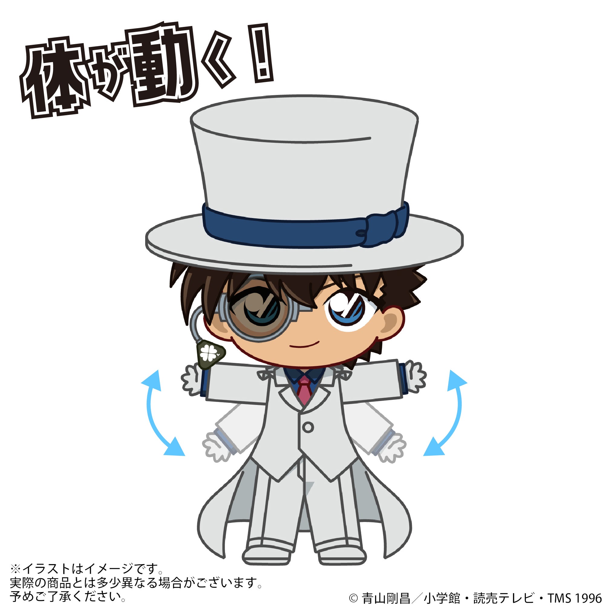 アクドール 名探偵コナン 怪盗キッド