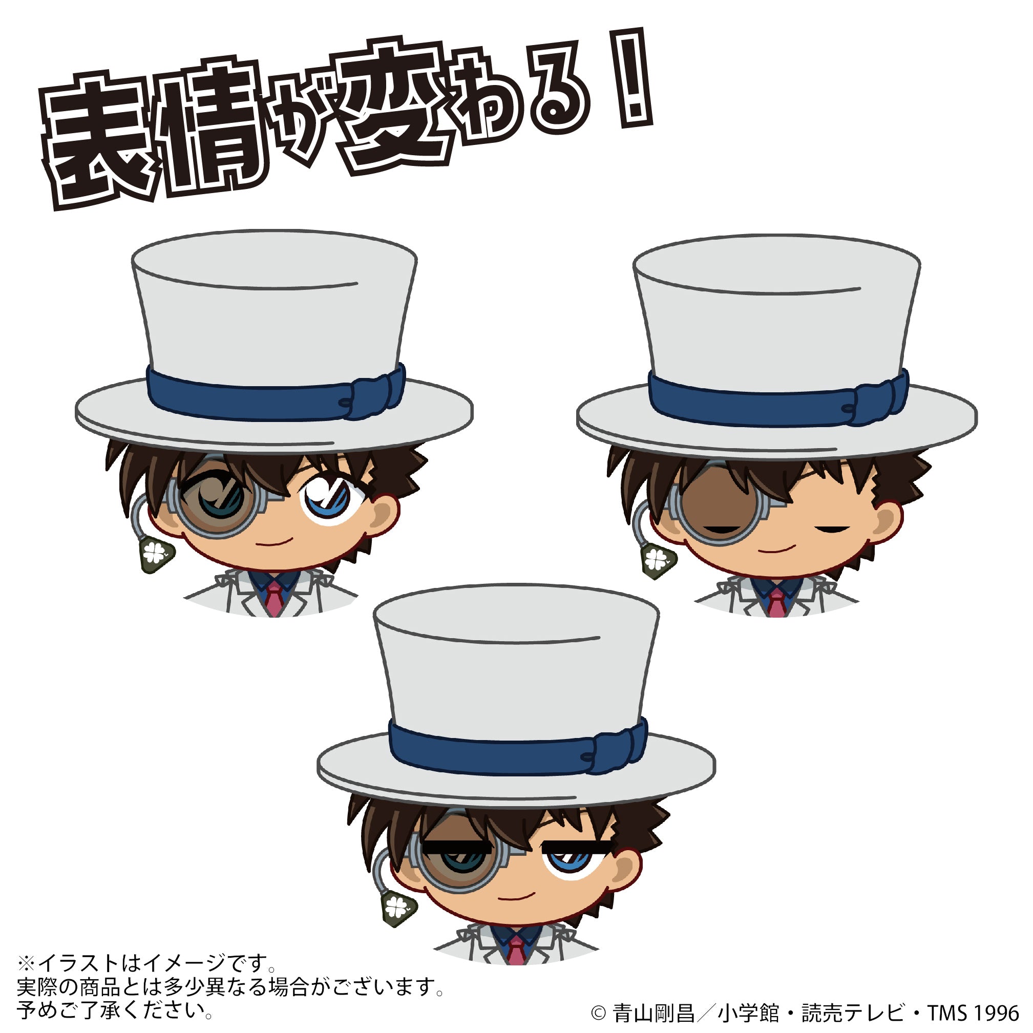アクドール 名探偵コナン 怪盗キッド