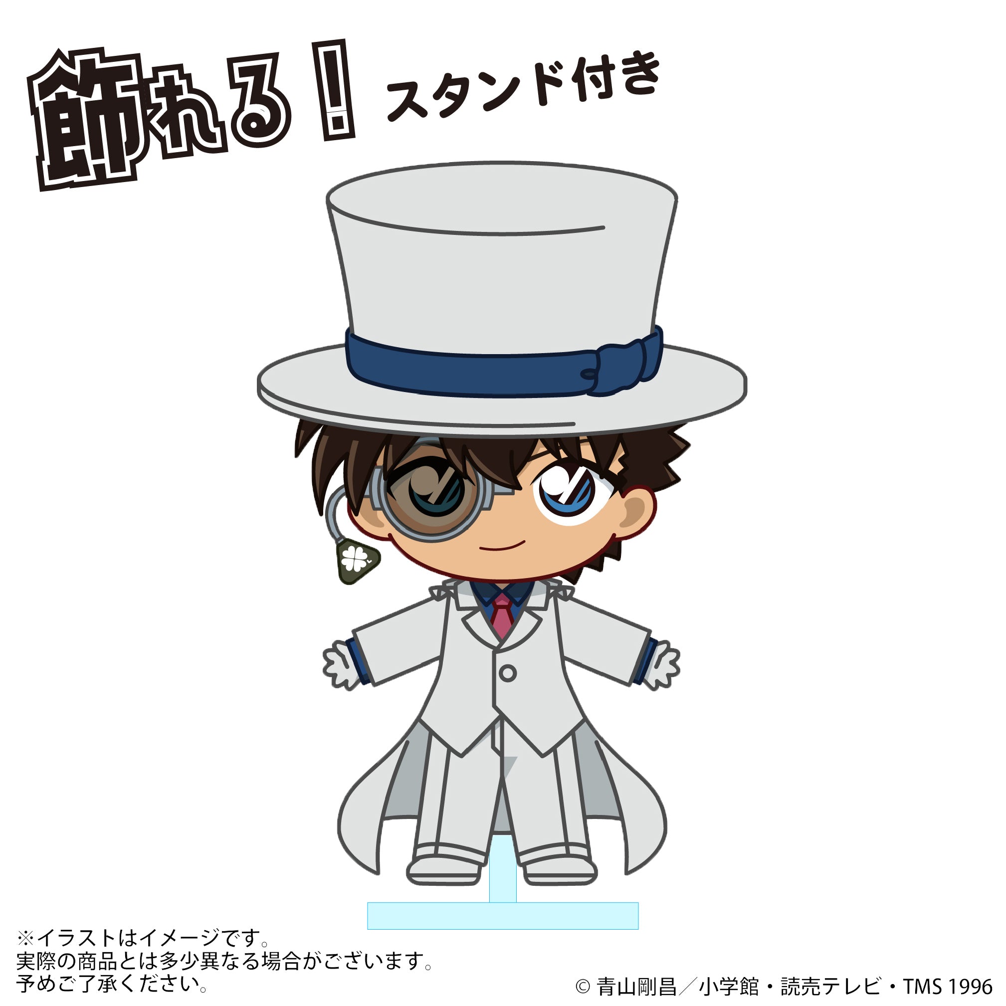 アクドール 名探偵コナン 怪盗キッド