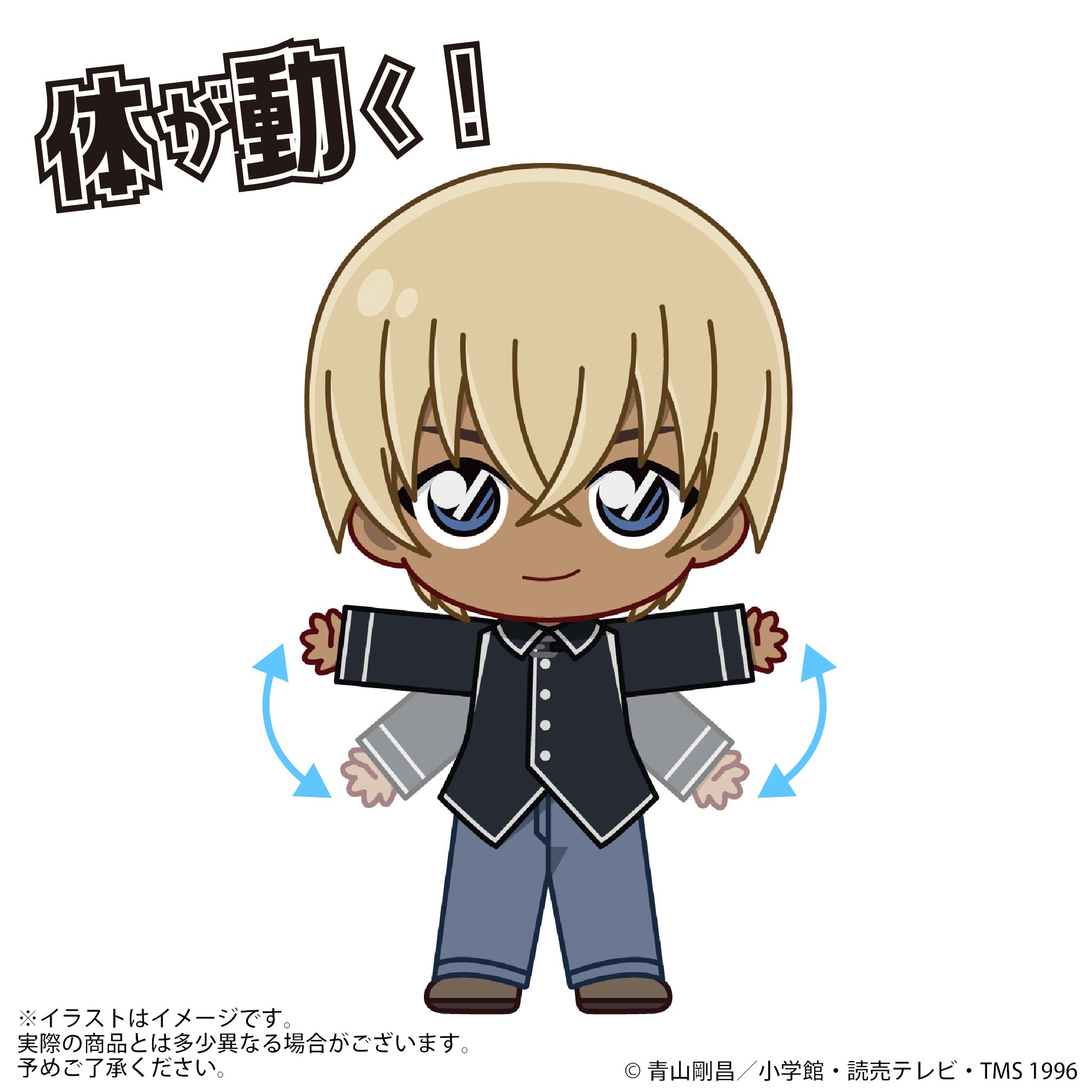 アクドール 名探偵コナン 安室 透