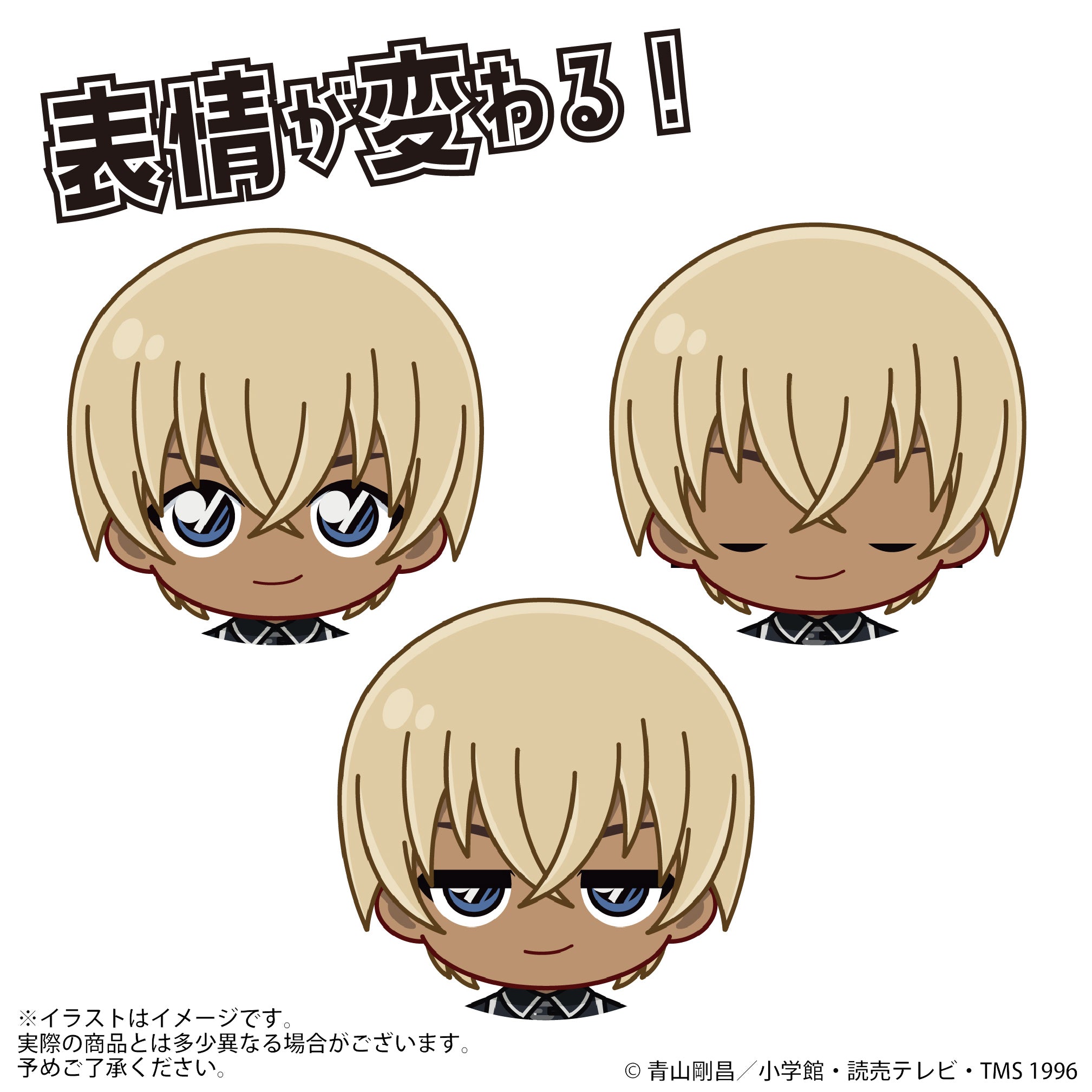 アクドール 名探偵コナン 安室 透