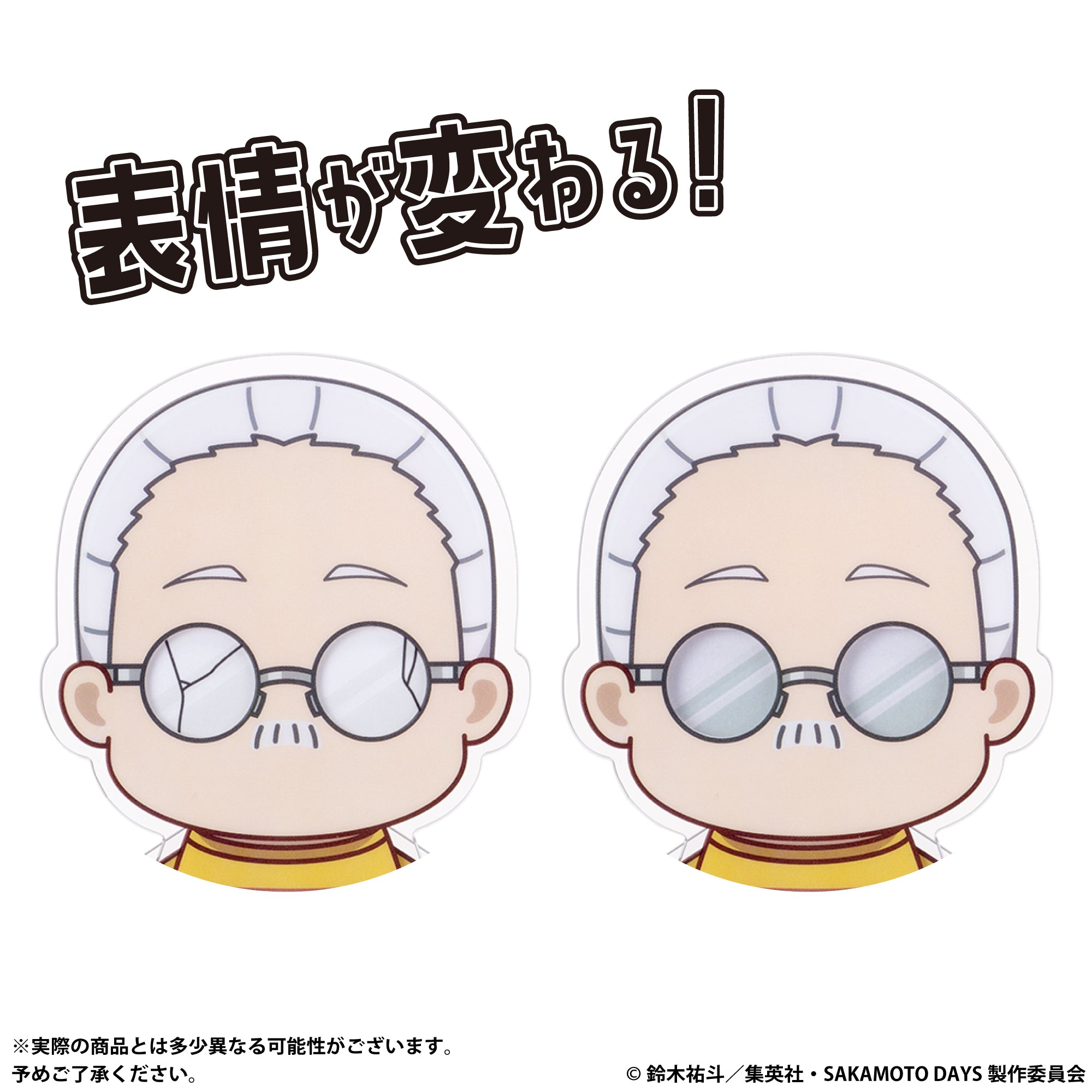 アクドール SAKAMOTO DAYS 坂本太郎