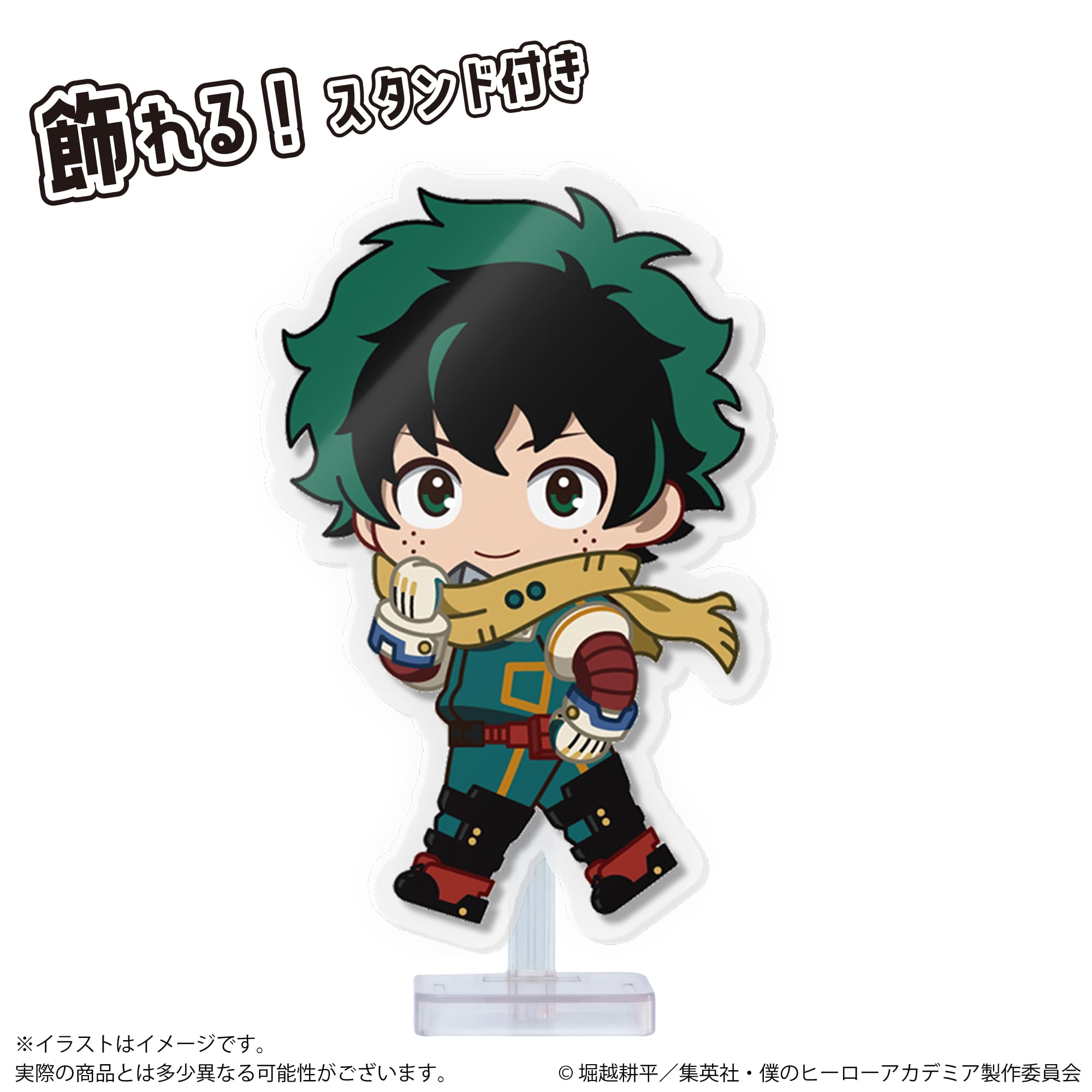 【2025年10月下旬発売】アクドール ランダム 僕のヒーローアカデミア Vol.1