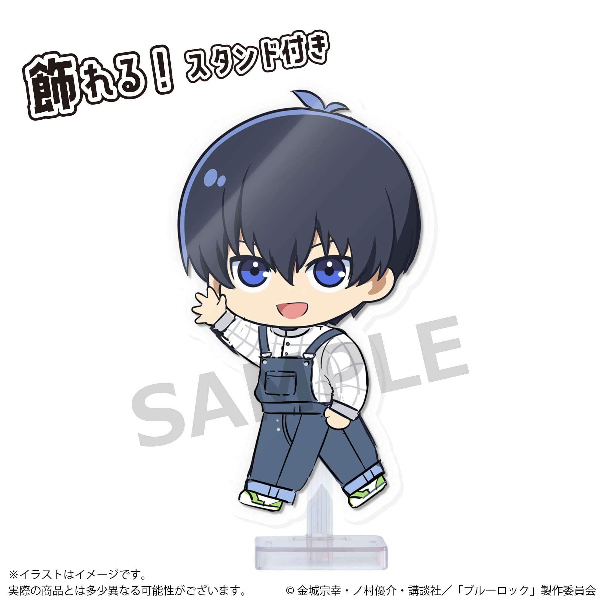 【2025年10月下旬発売】アクドール ランダム ブルーロック Vol.1