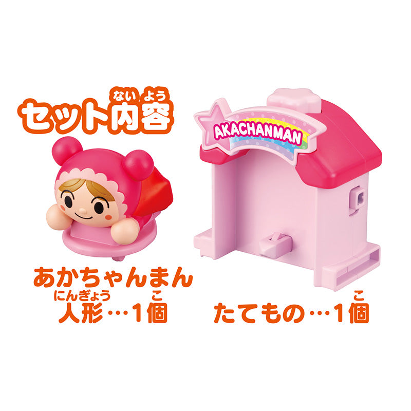 【9月24日発売予定】とびだせ!ぷにぷにプッシュポン あかちゃんまん