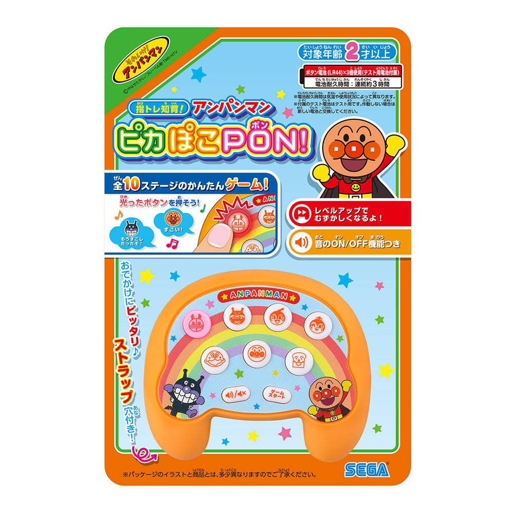 【10月29日発売予定】指トレ知育!アンパンマン ピカぽこPON!