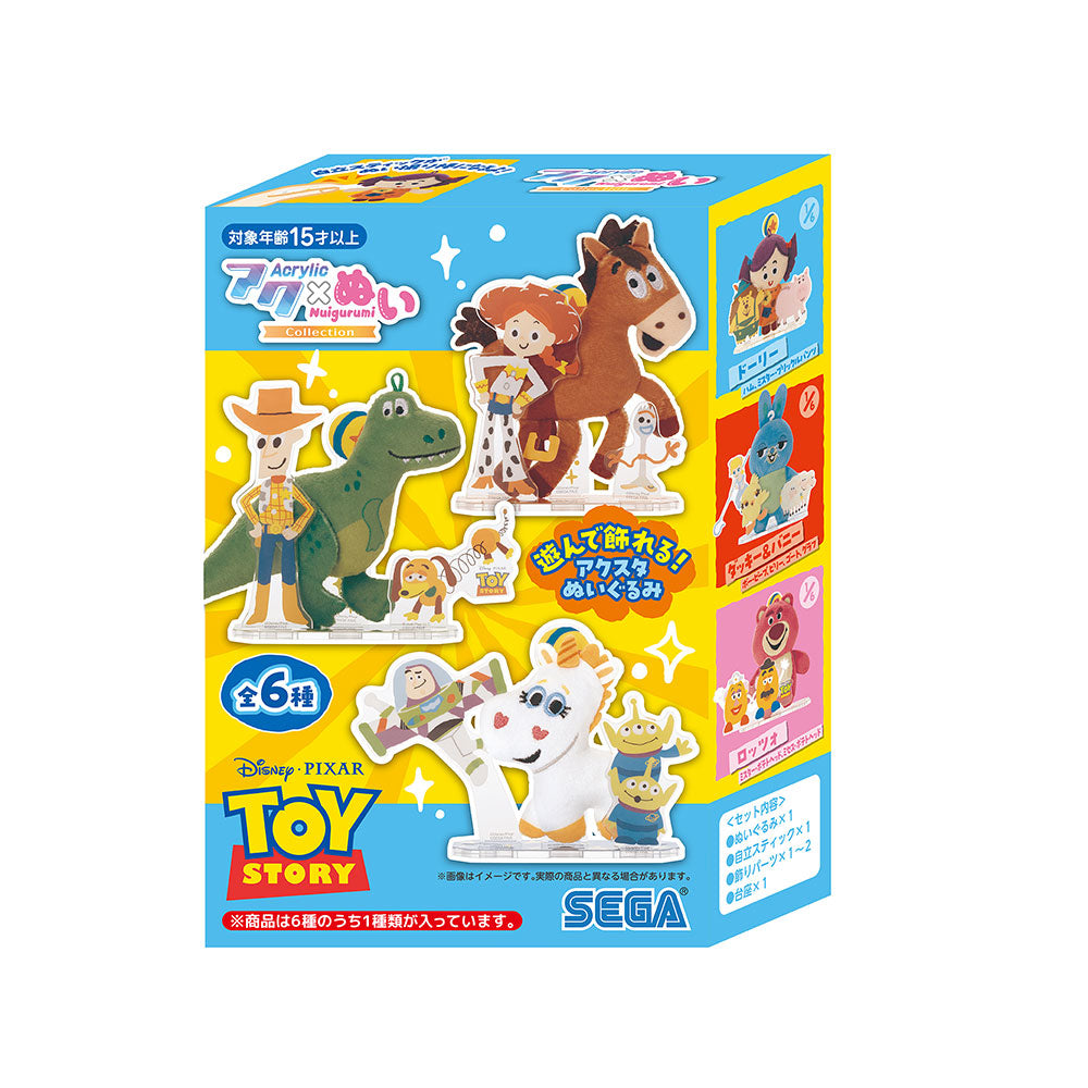 【10月1日発売予定】アクぬいCollection トイ・ストーリー