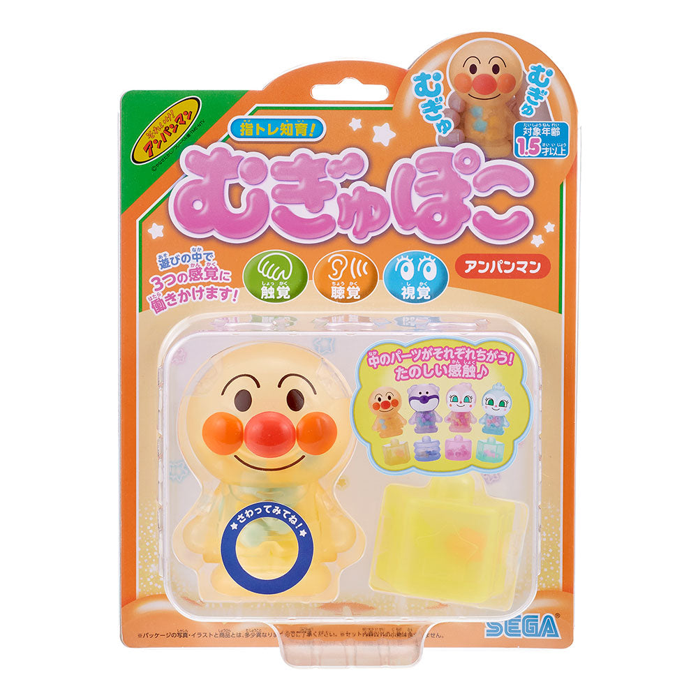 【10月22日発売予定】アンパンマン 指トレ知育!むぎゅぽこ アンパンマン