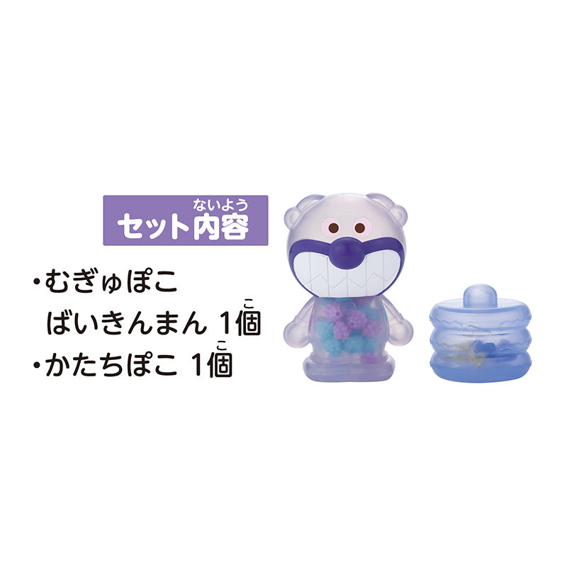【10月22日発売予定】アンパンマン 指トレ知育!むぎゅぽこ ばいきんまん