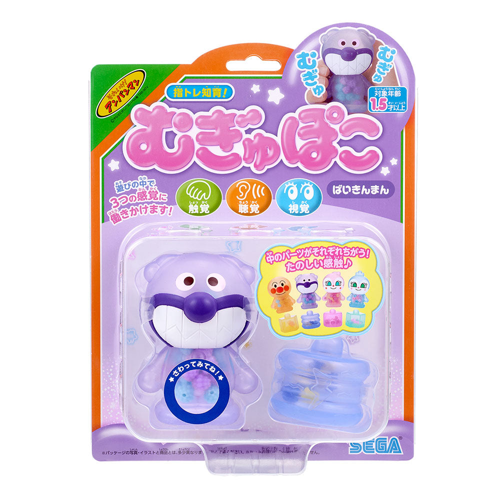 【10月22日発売予定】アンパンマン 指トレ知育!むぎゅぽこ ばいきんまん