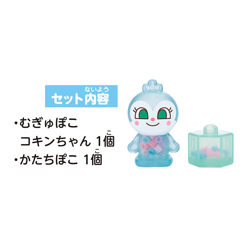 【10月22日発売予定】アンパンマン 指トレ知育!むぎゅぽこ コキンちゃん