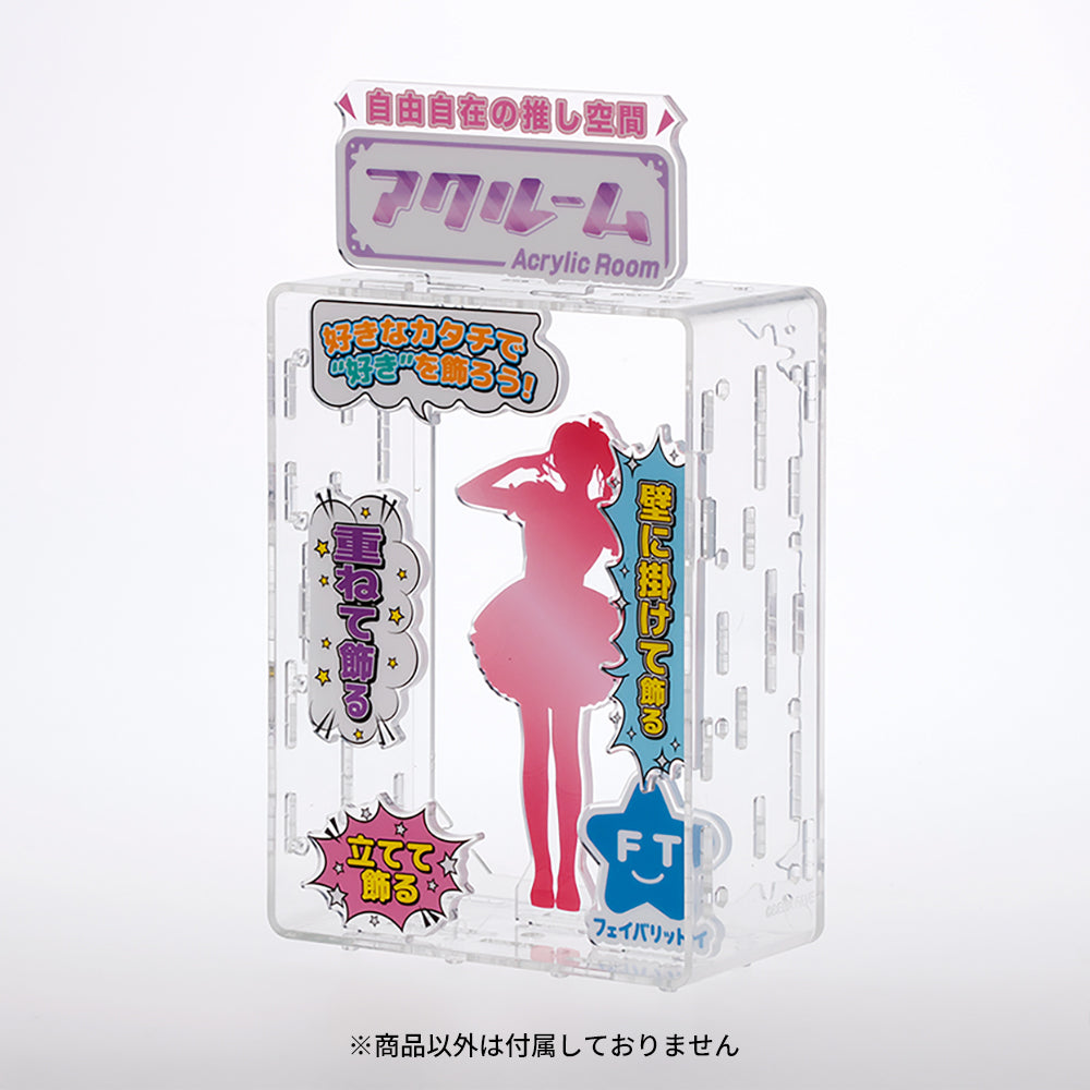 【2025年11月下旬発売】アクルーム