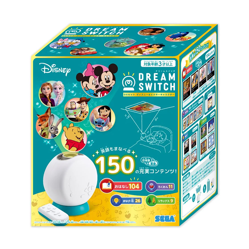 【2025年10月下旬発売】 DREAM SWITCH(ドリームスイッチ)DXセット ディズニー&ピクサーキャラクター