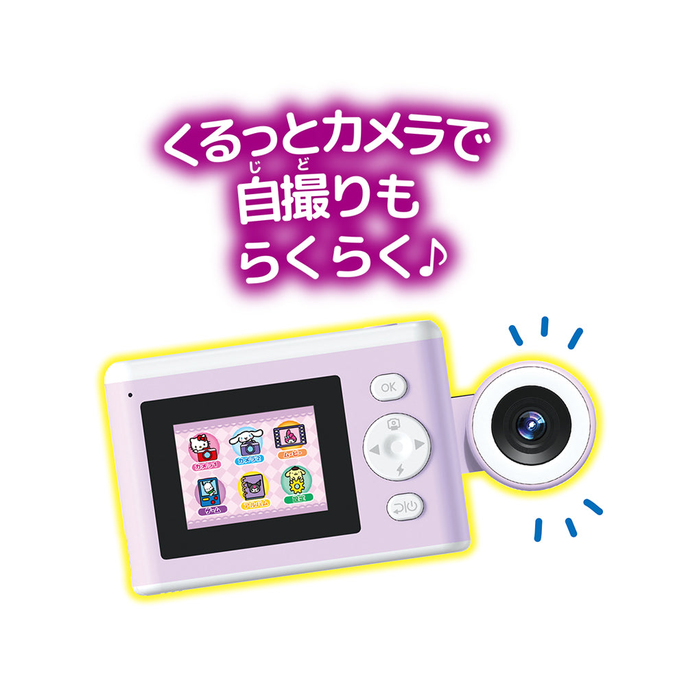 【2025年11月下旬発売】PRINT CAMERA プリカ サンリオキャラクターズDX