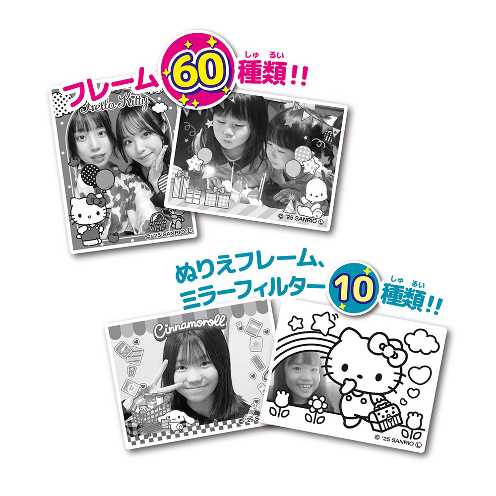 【2025年11月下旬発売】PRINT CAMERA プリカ サンリオキャラクターズDX