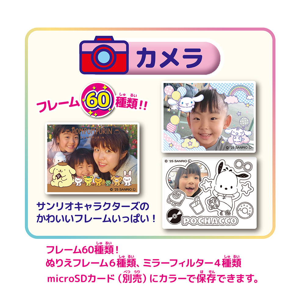 【2025年11月下旬発売】PRINT CAMERA プリカ サンリオキャラクターズDX