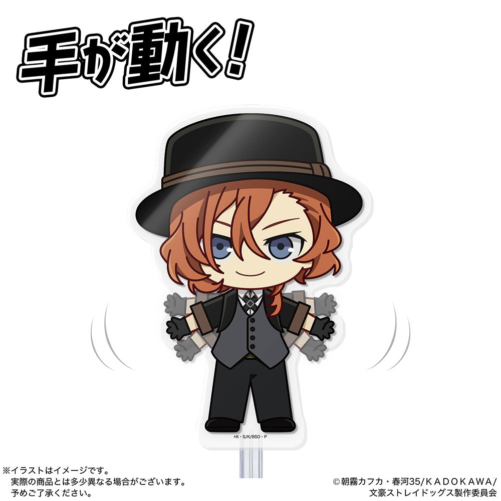 【9月17日発売予定】アクドール 文豪ストレイドッグス 中原中也