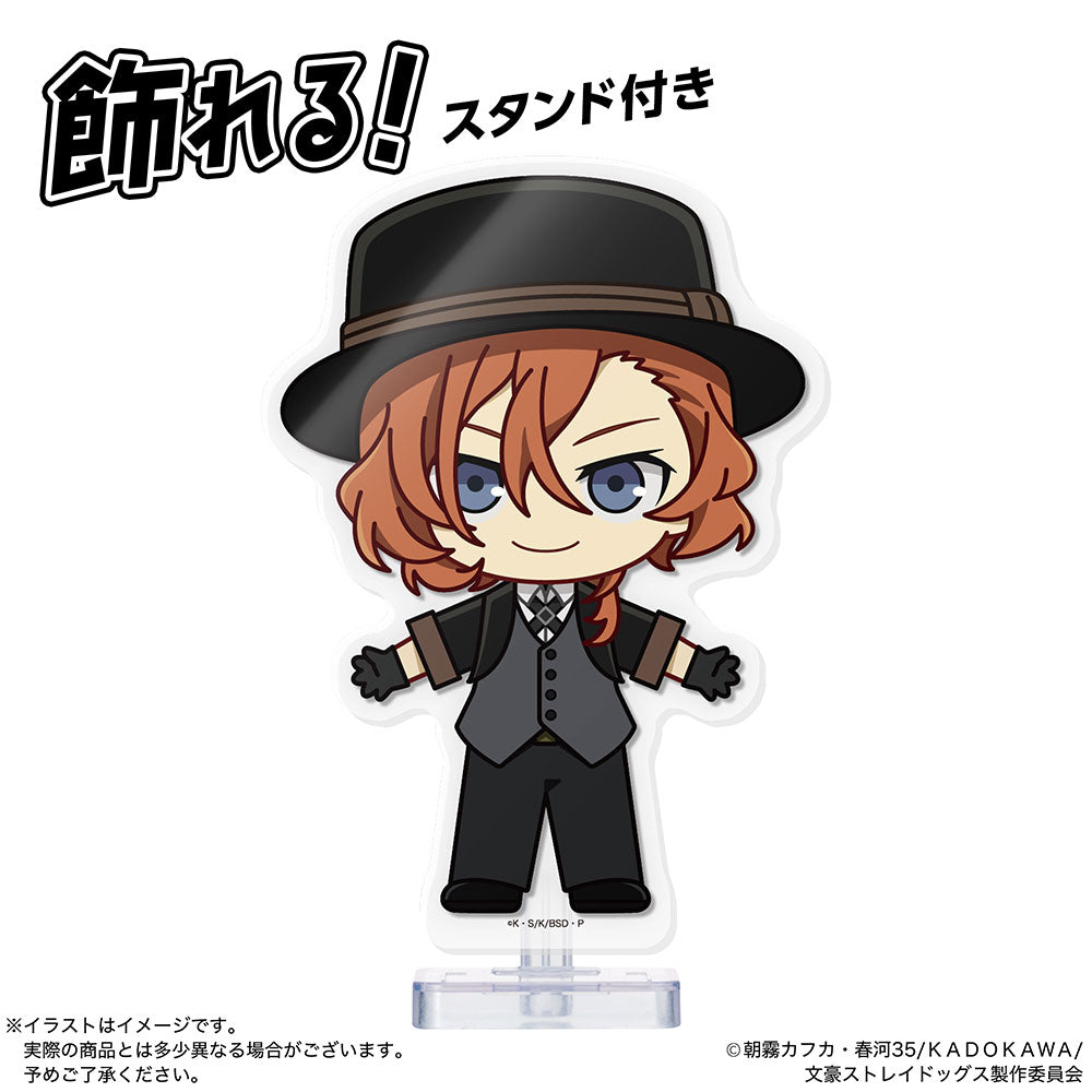 【9月17日発売予定】アクドール 文豪ストレイドッグス 中原中也