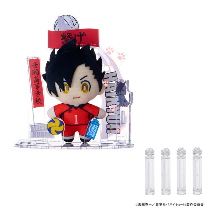 【購入者特典付き】アクぬい ハイキュー‼ 黒尾鉄朗