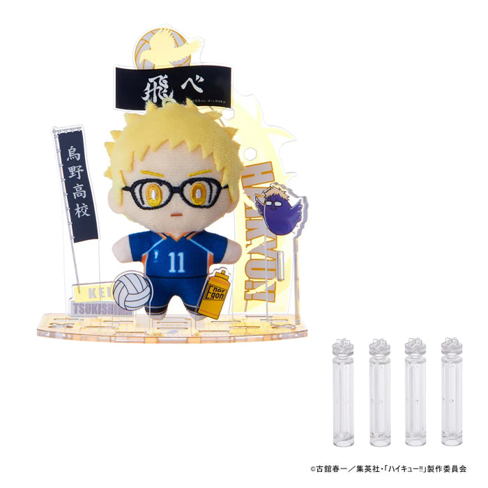 【購入者特典付き】アクぬい ハイキュー‼ 月島蛍