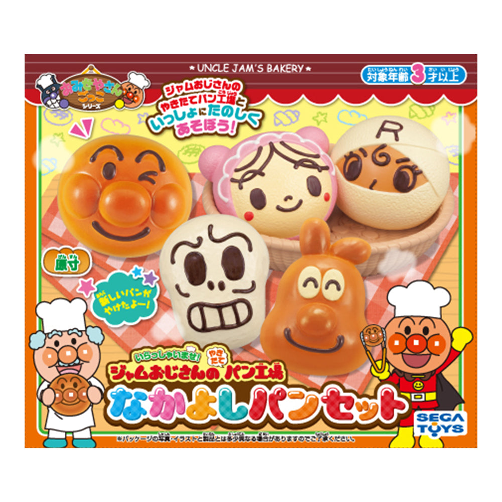 いらっしゃいませ! ジャムおじさんの やきたてパン工場 なかよしパンセット