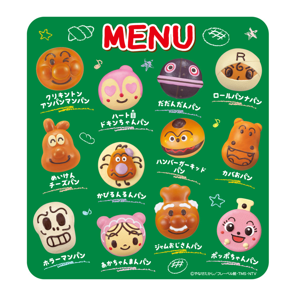 いらっしゃいませ! ジャムおじさんの やきたてパン工場 なかよしパンセットDX