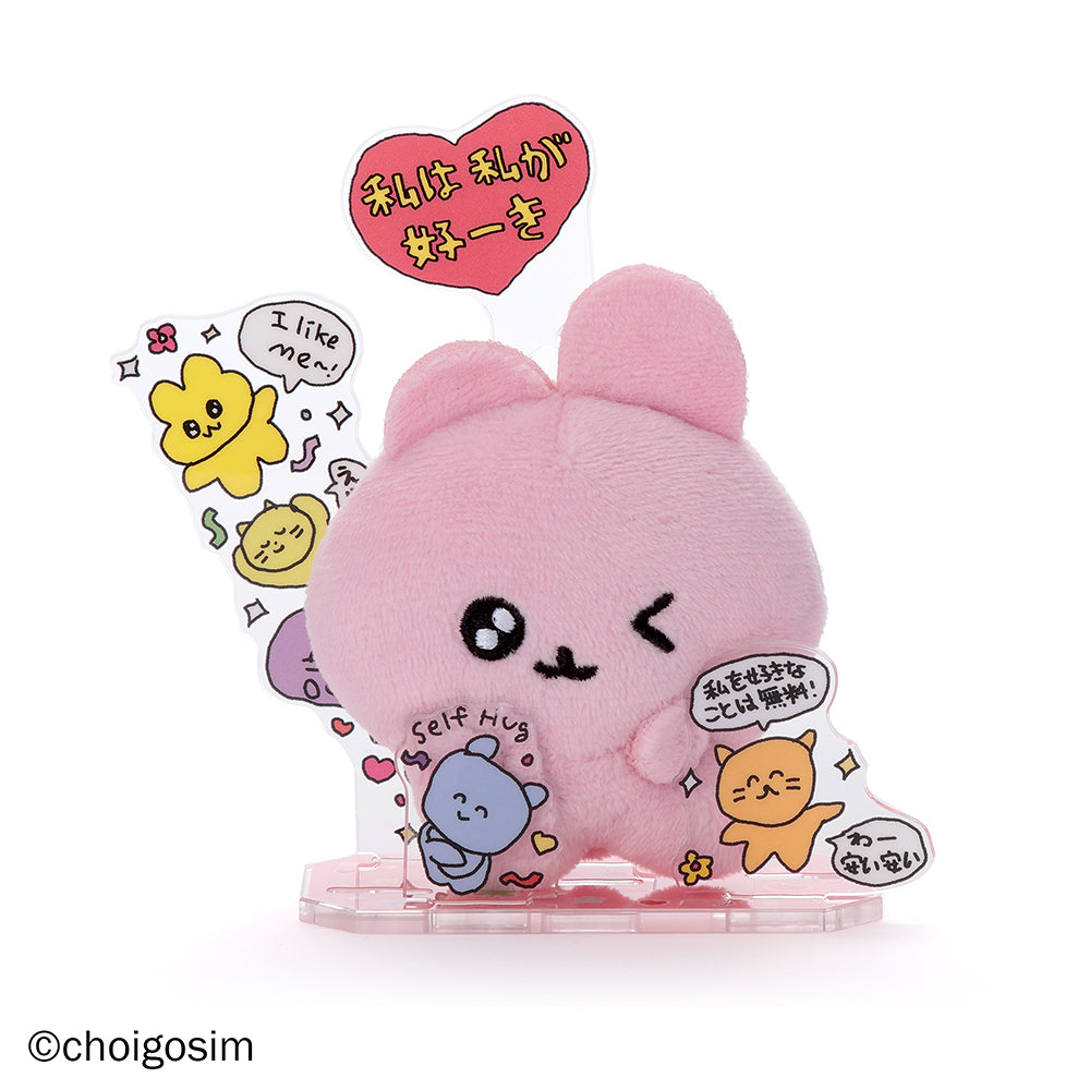 【3月19日発売予定】アクぬいCollection チェゴシム (BOX購入)