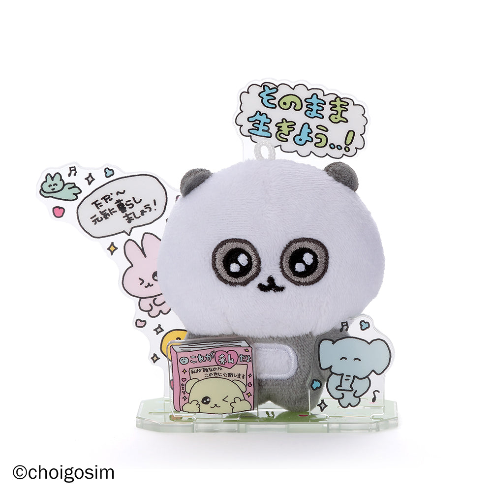 【3月19日発売予定】アクぬいCollection チェゴシム (BOX購入)