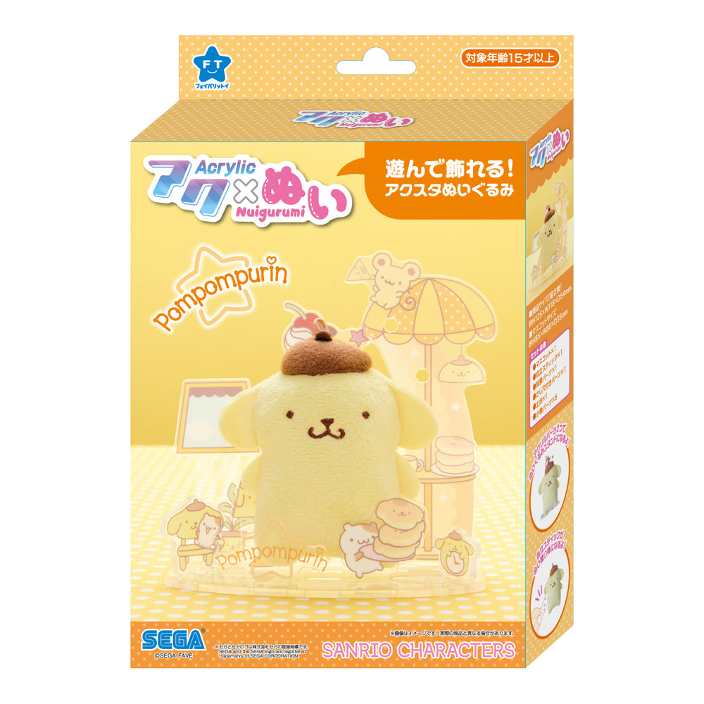 アクぬい サンリオキャラクターズ ポムポムプリン