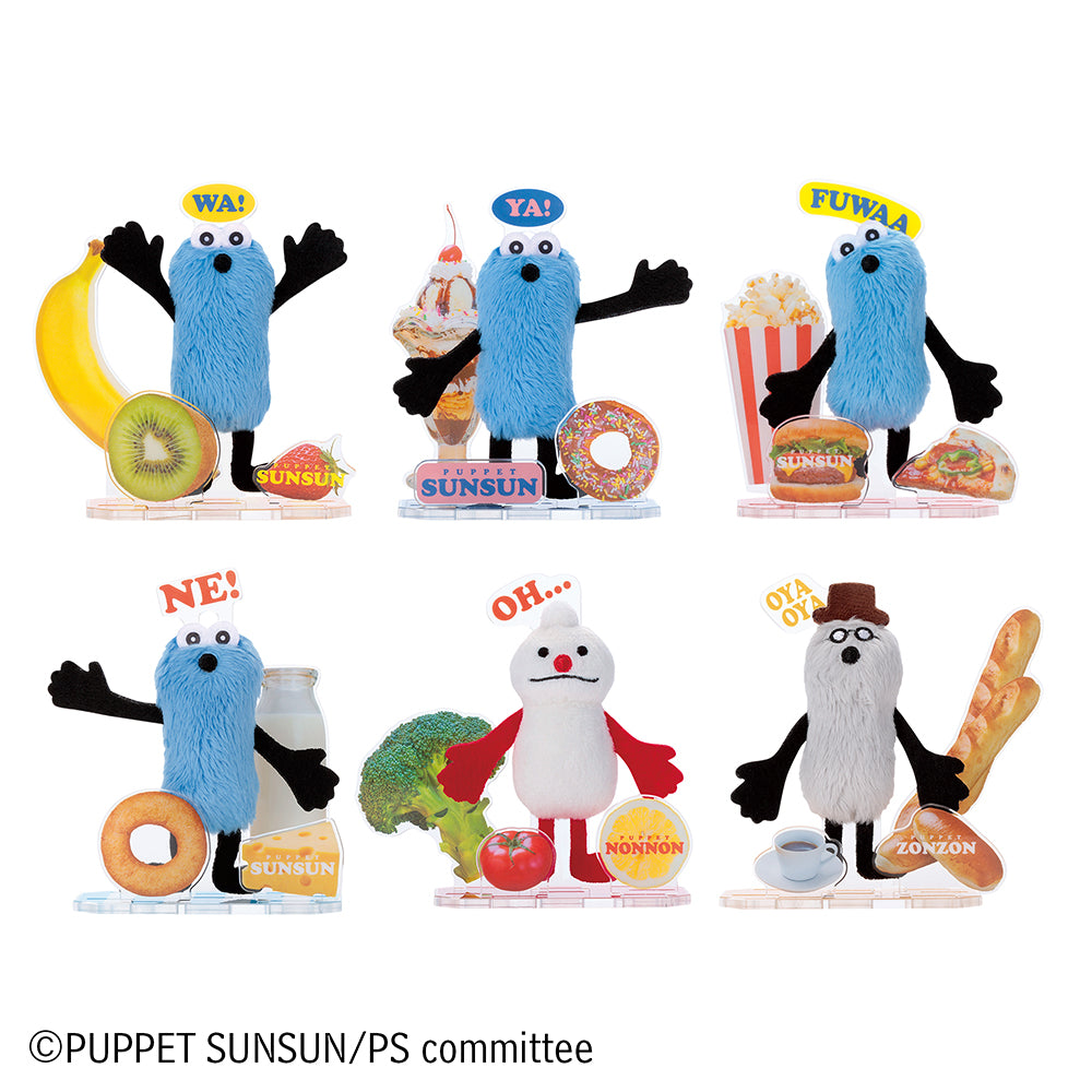 【3月19日発売予定】アクぬいCollection パペットスンスン (BOX購入)