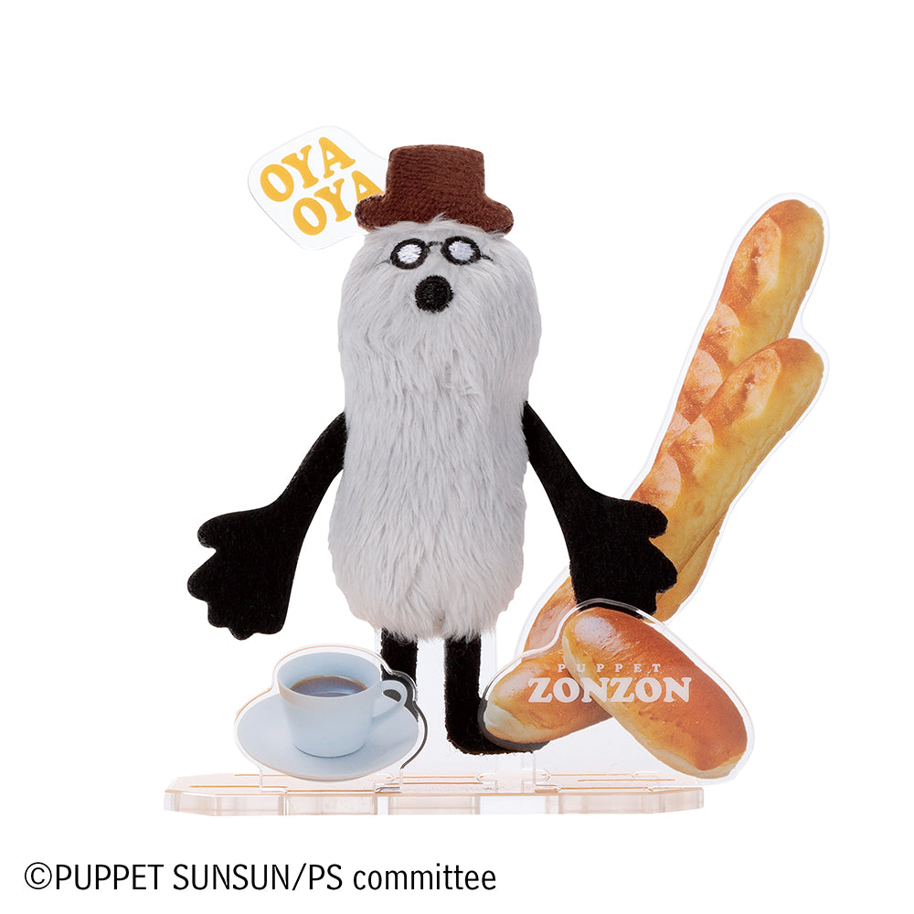 【3月19日発売予定】アクぬいCollection パペットスンスン (BOX購入)