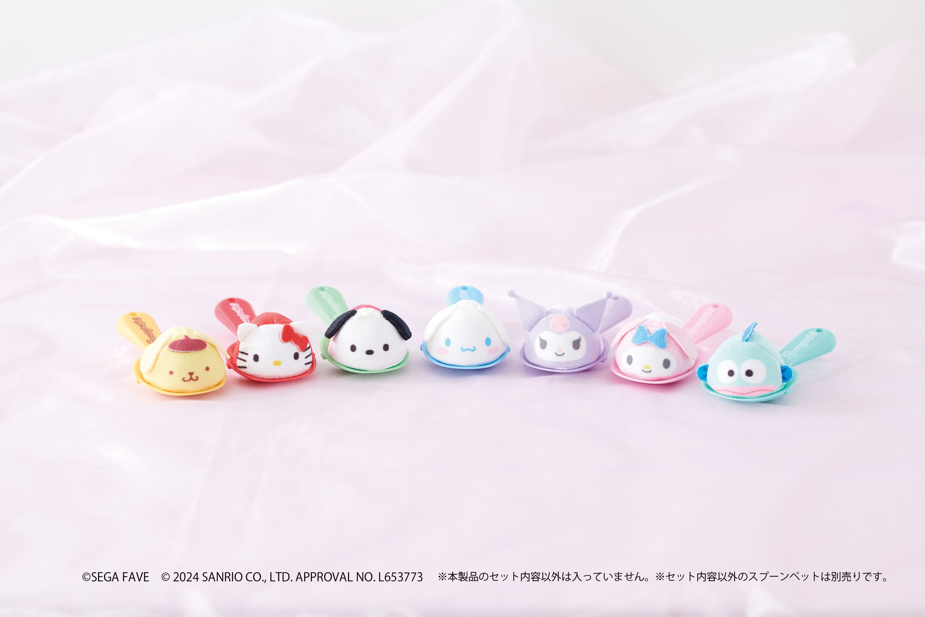 スプーンペット ポムポムプリン