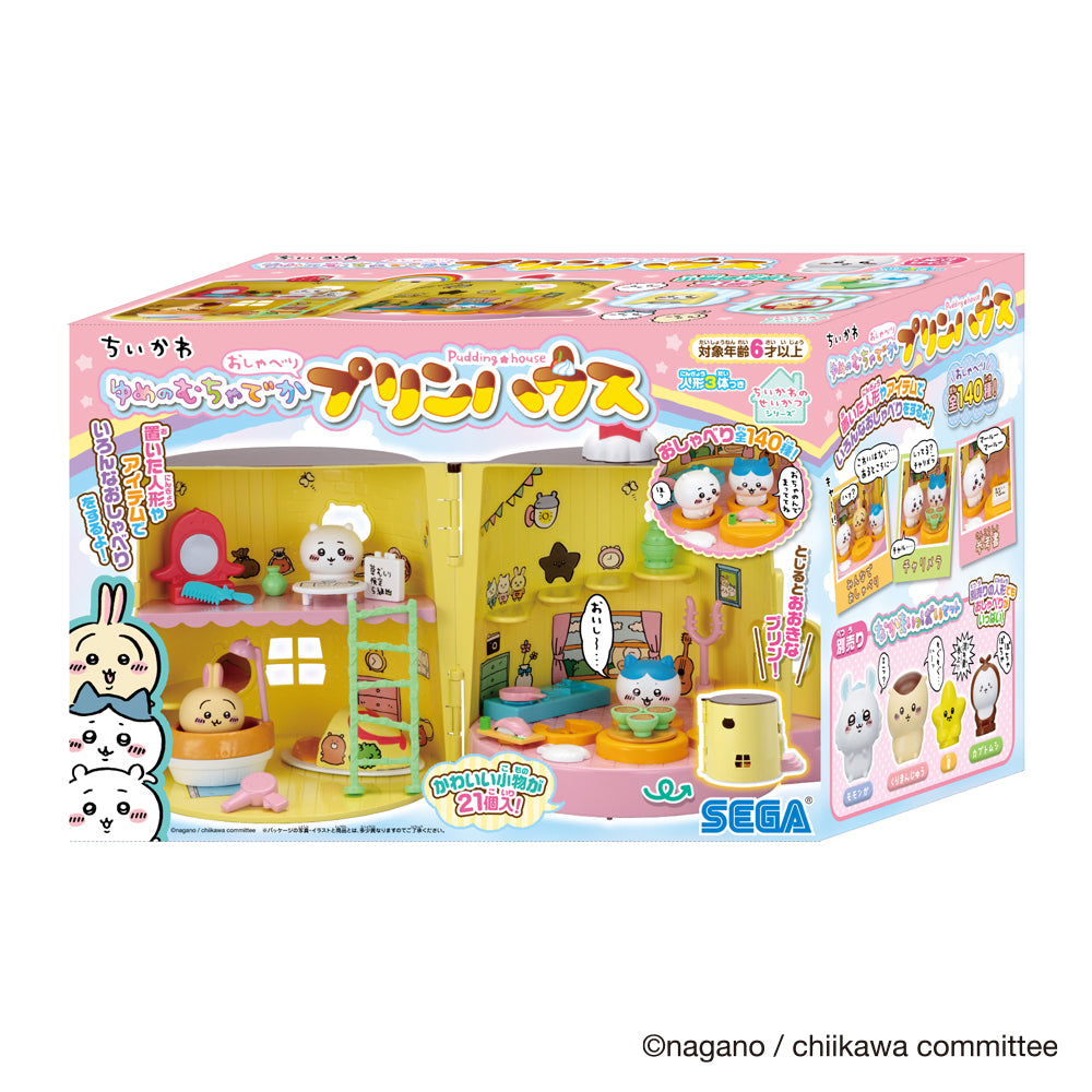 ちいかわ ゆめのむちゃでかおしゃべりプリンハウス