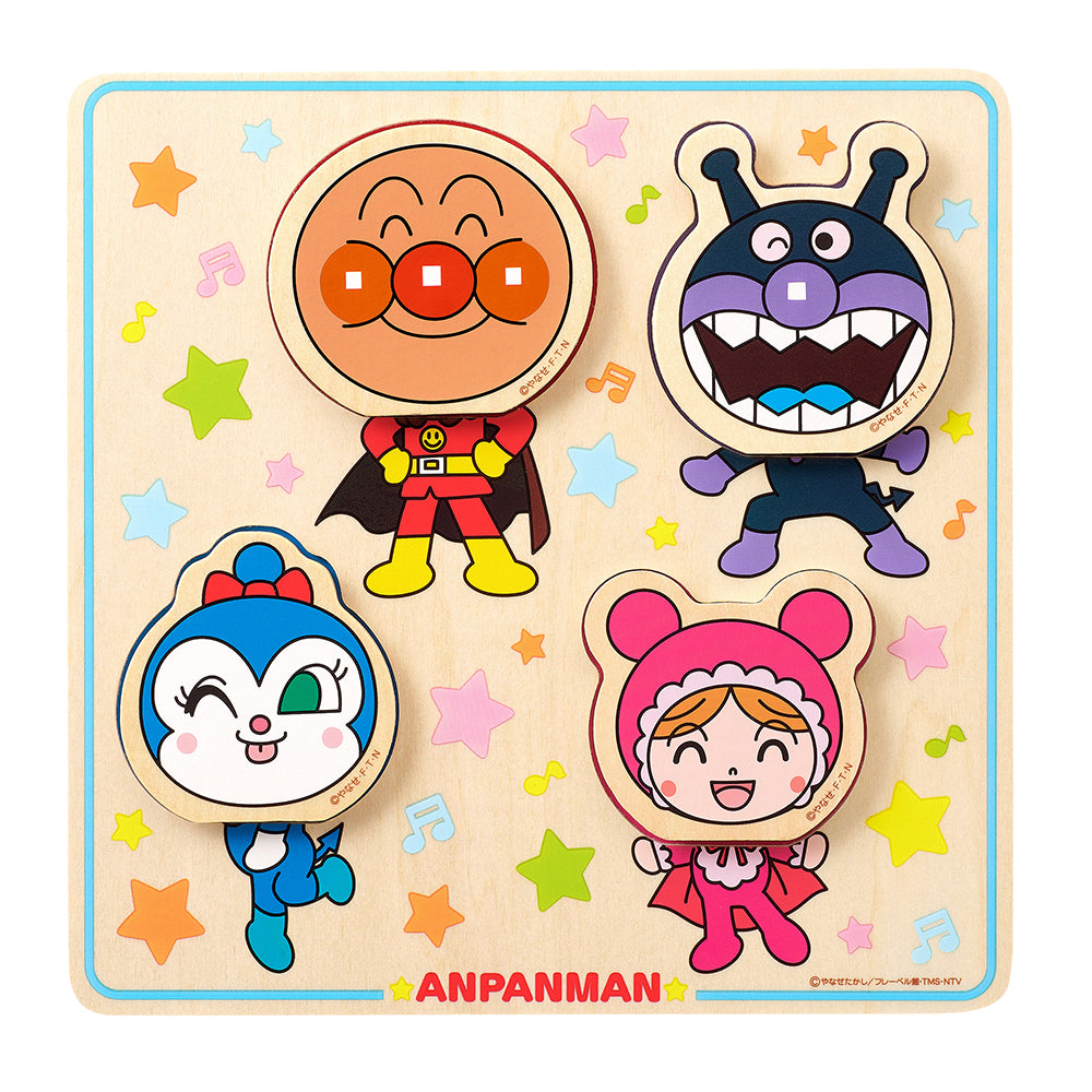【3月19日発売予定】アンパンマン NEW かおがかわるよ！ 木のかたちあわせパズル
