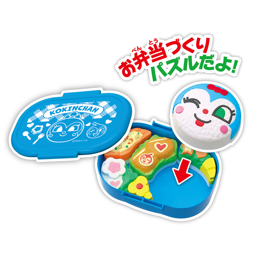【3月19日発売予定】アンパンマン おべんとうパズル コキンちゃんのカツ弁当
