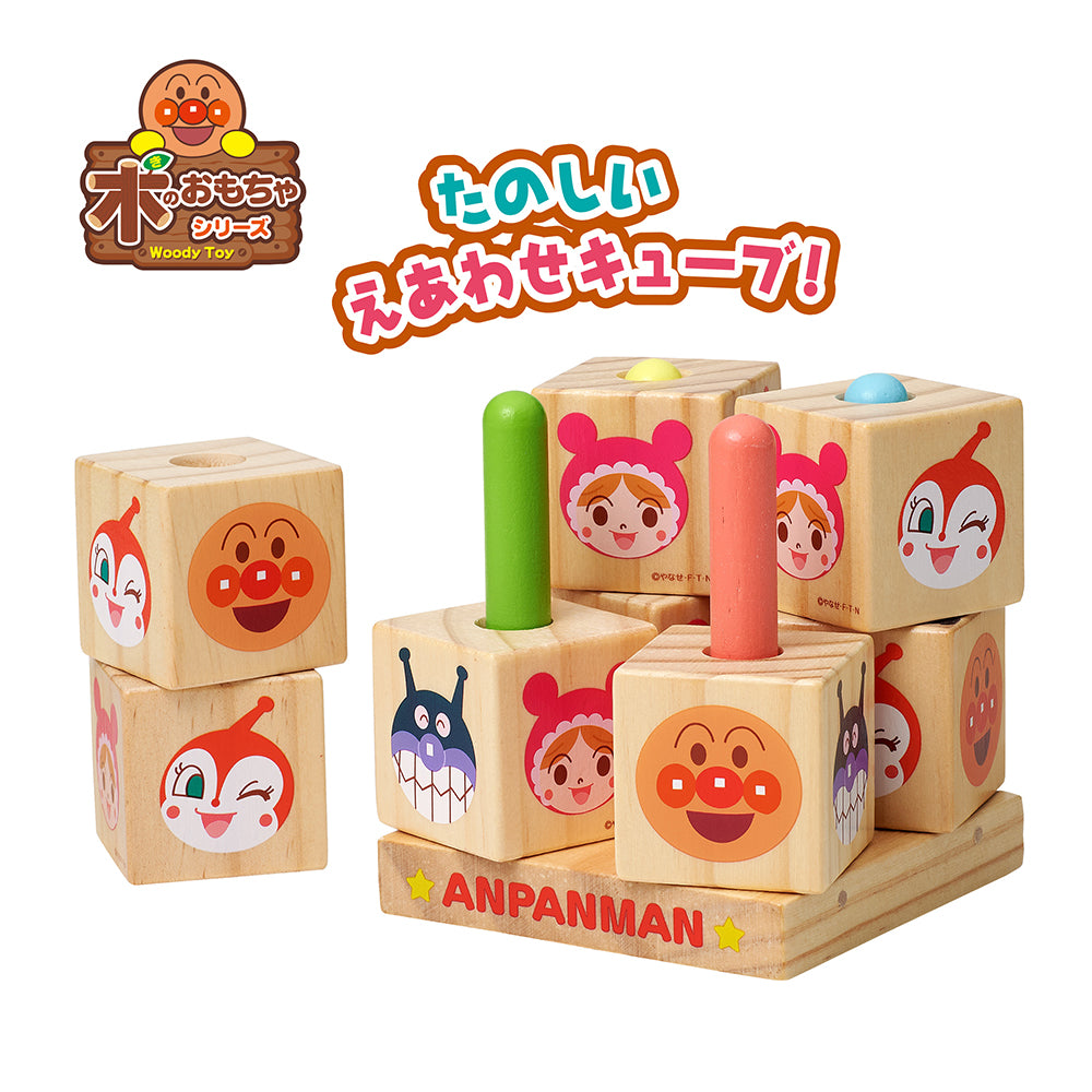 あんぱんまん 3月19日発売予定】アンパンマン NEW クルクルまわして！ えあわせ