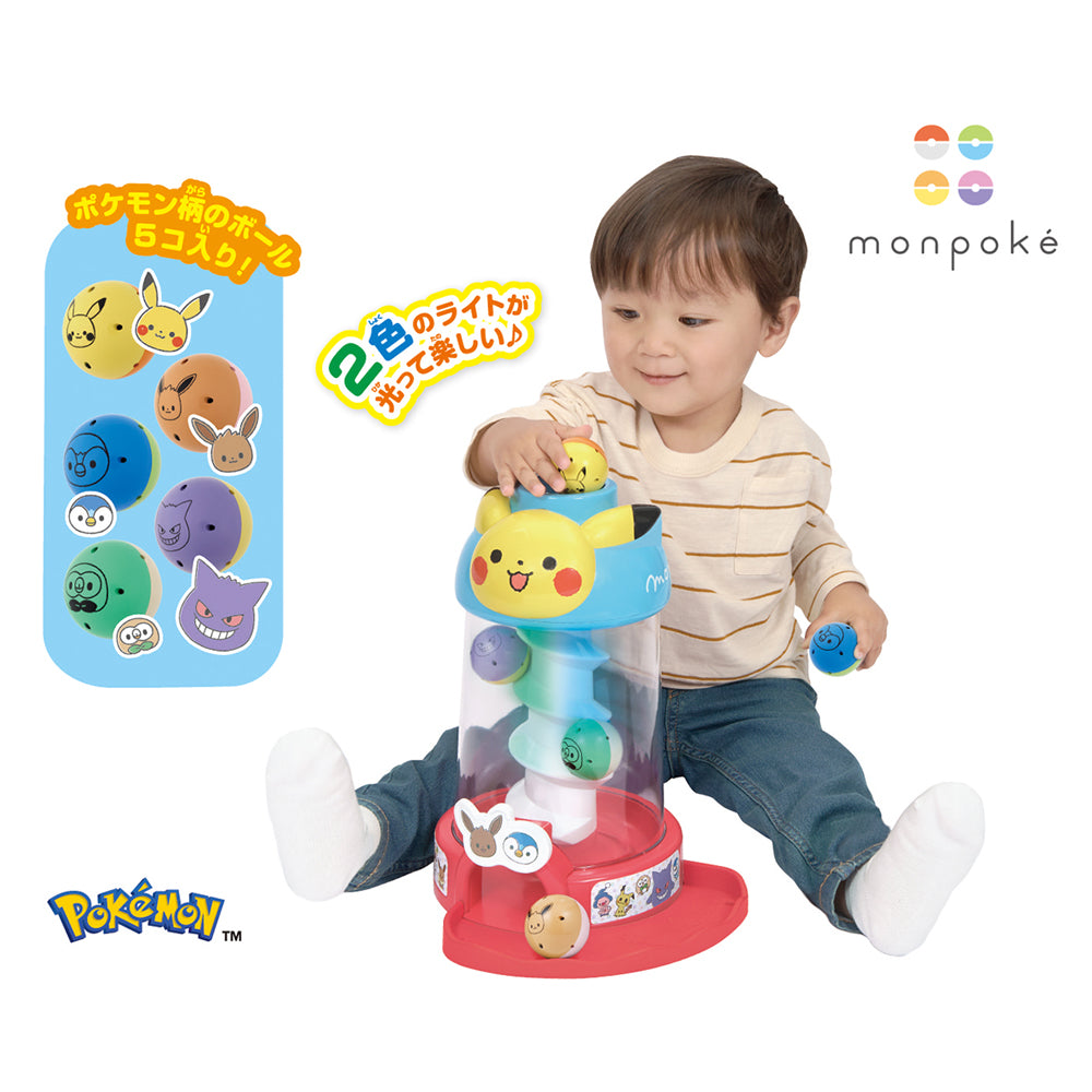 モンポケ 音も！光も！ころころピカチュウタワー