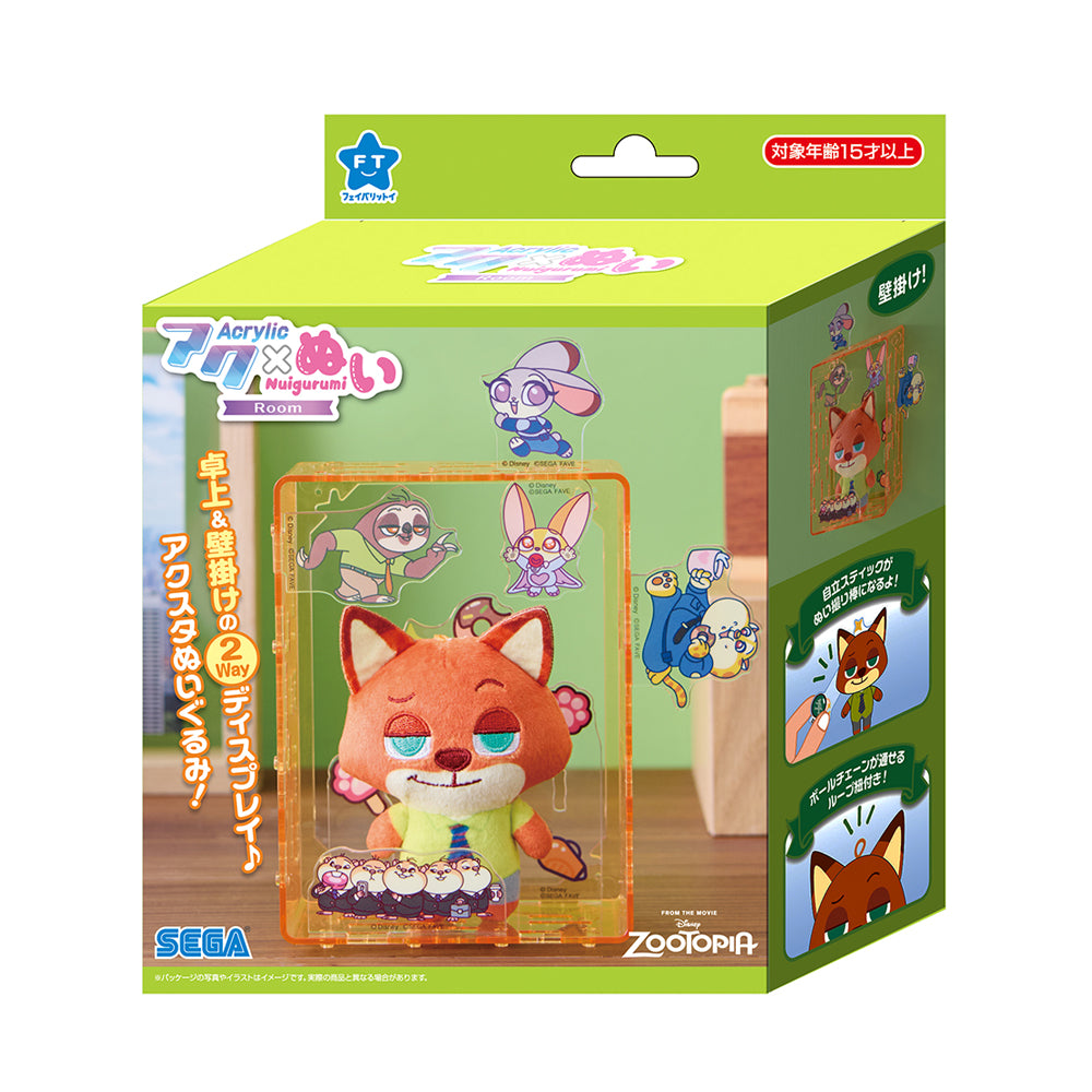 5月21日発売予定】アクぬいROOM ディズニーキャラクター ニック | セガ